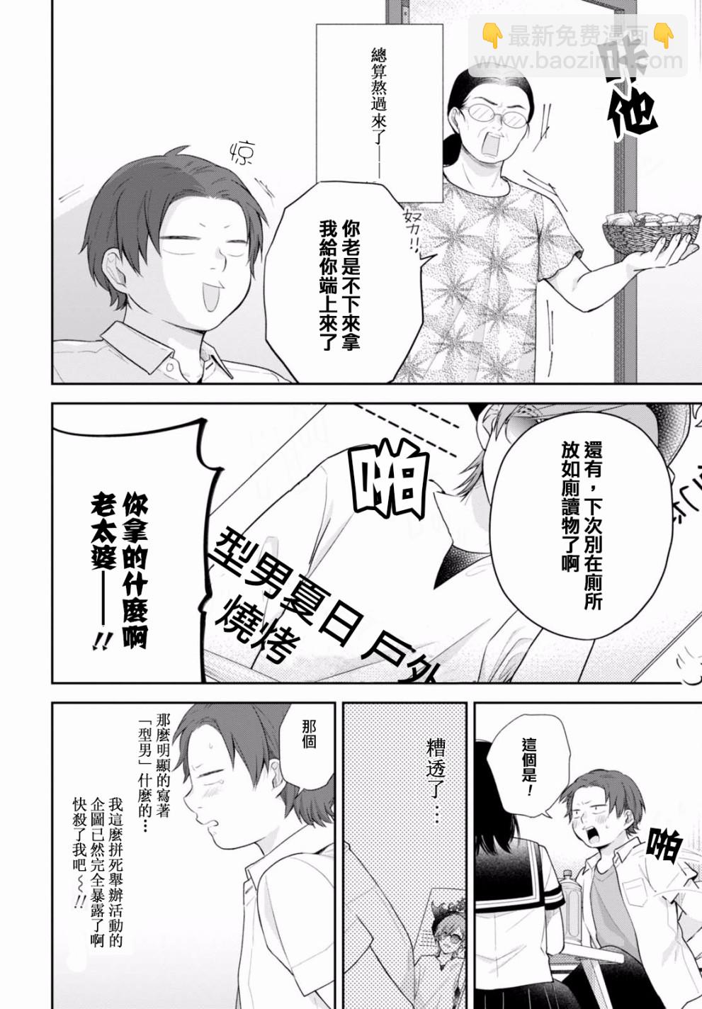 18话18