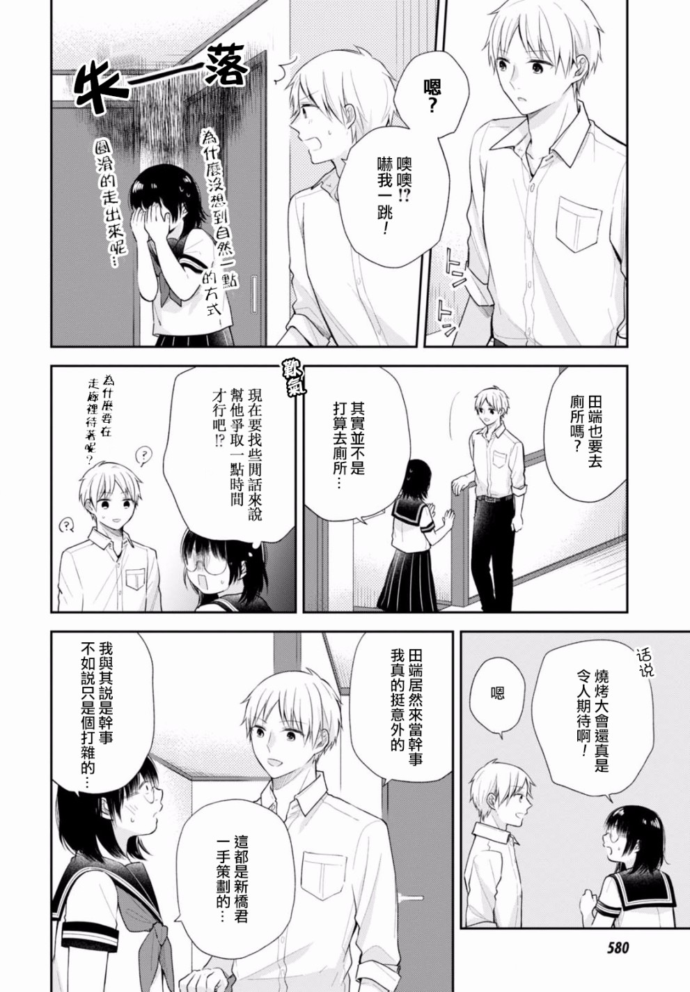 18话22