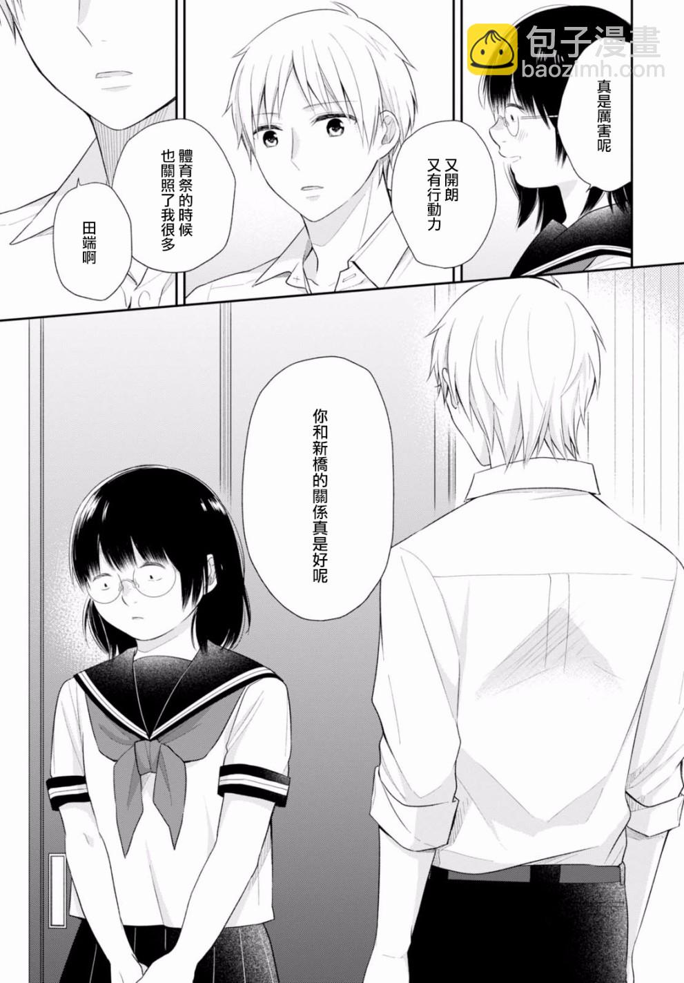 18话23