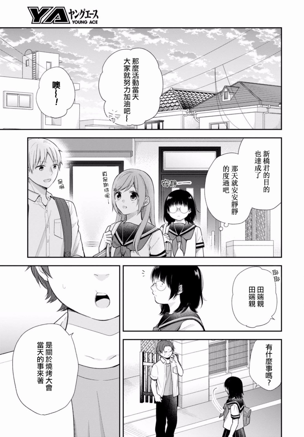 18话27