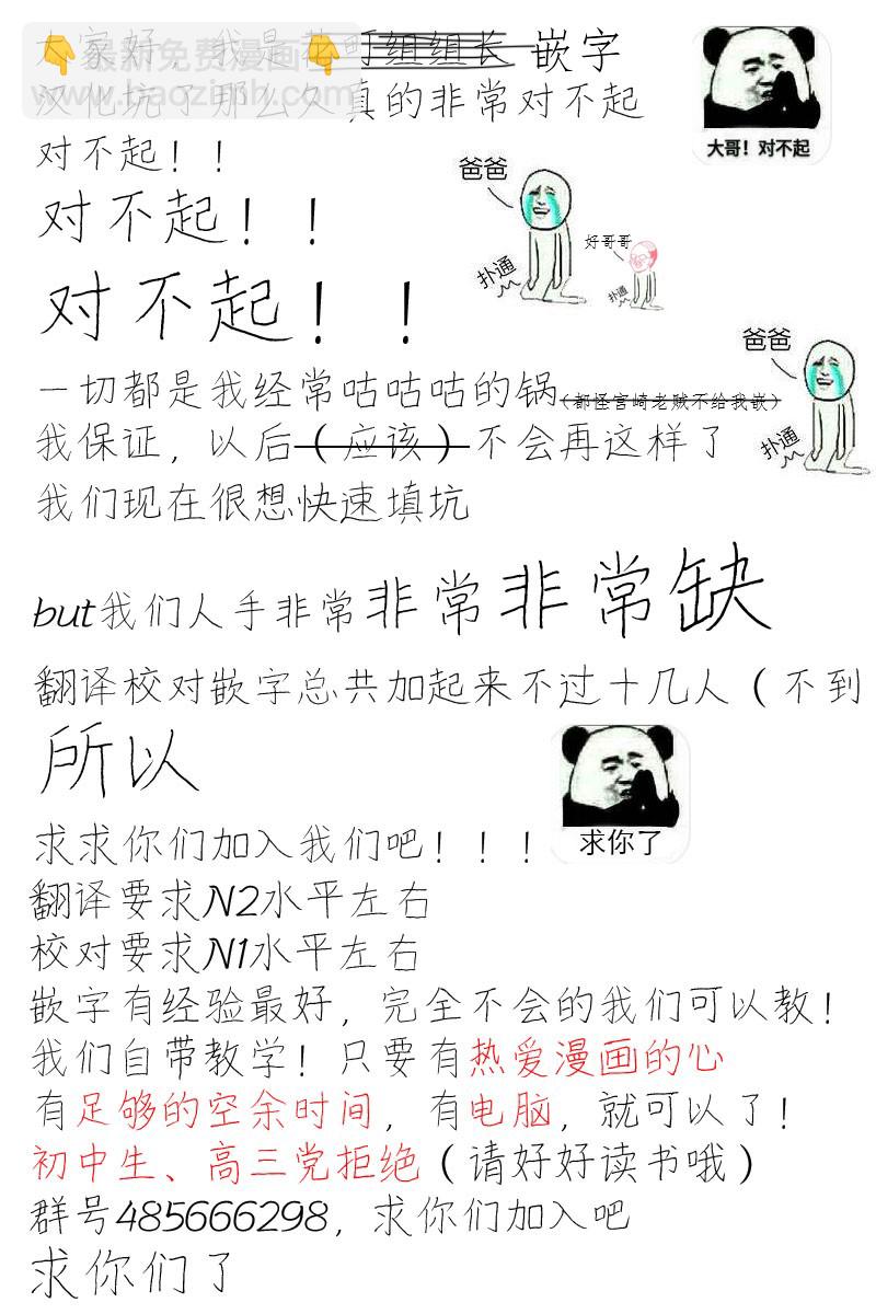 18话30