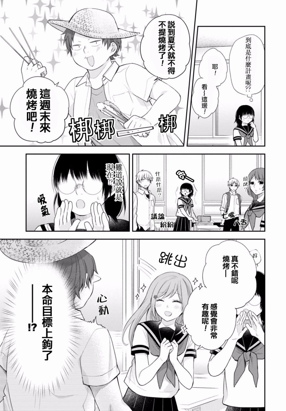 18话9