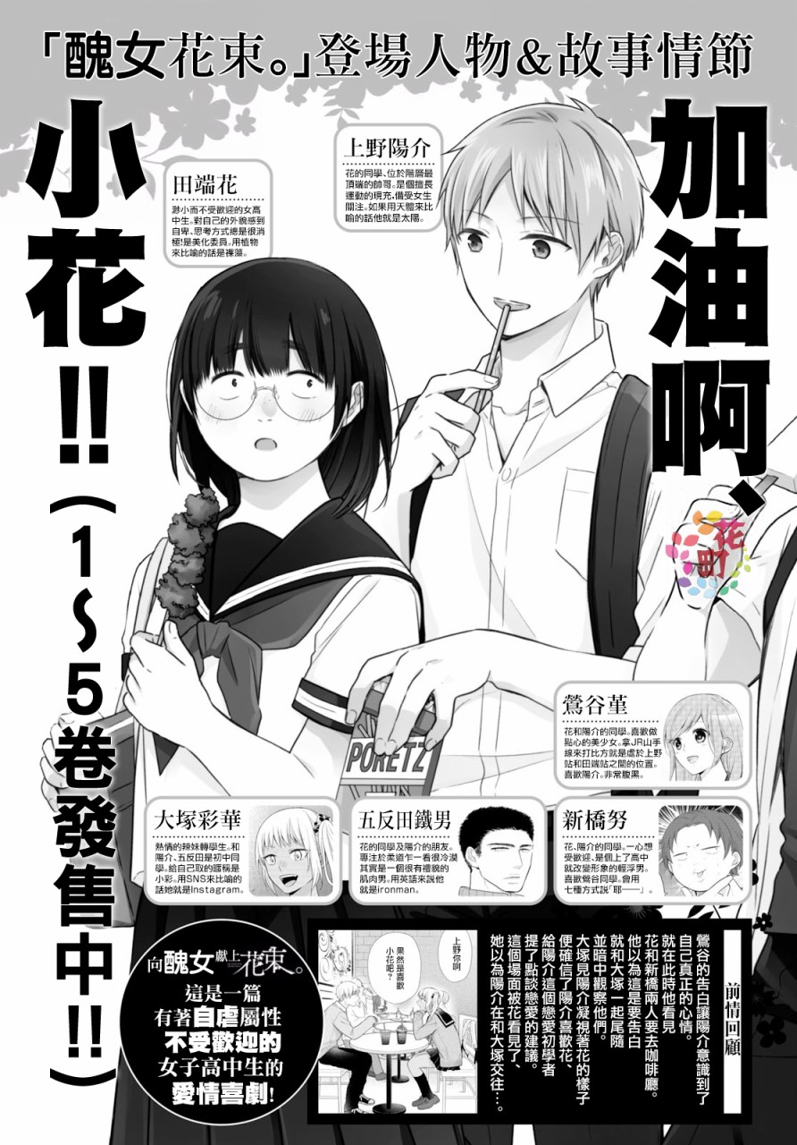 第33话0