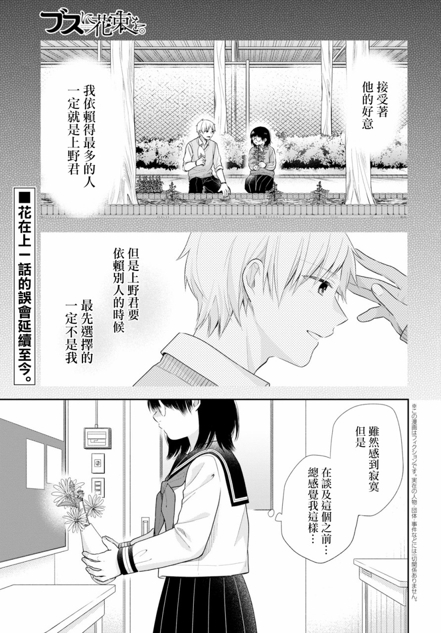 第33话1