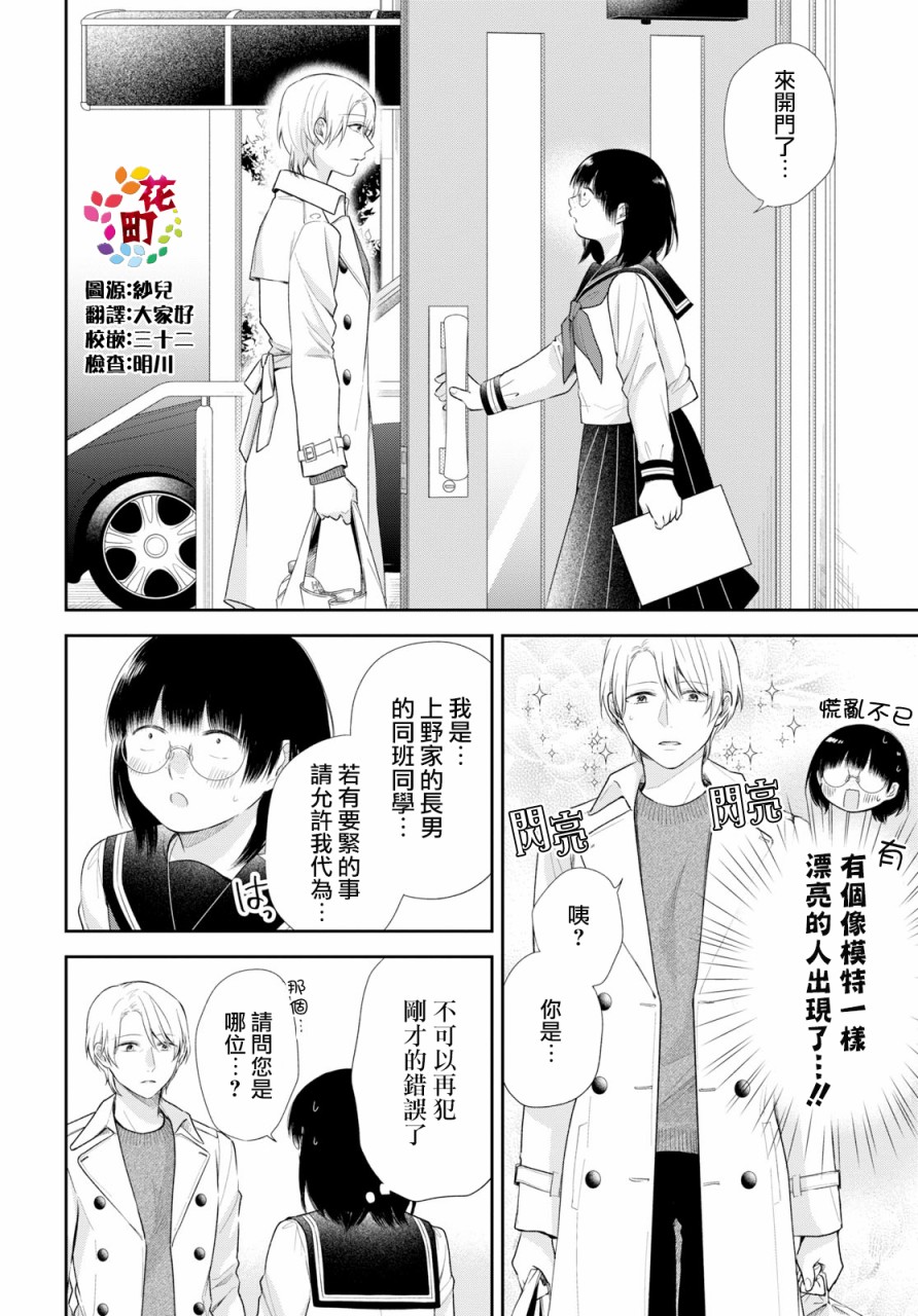 第33话22