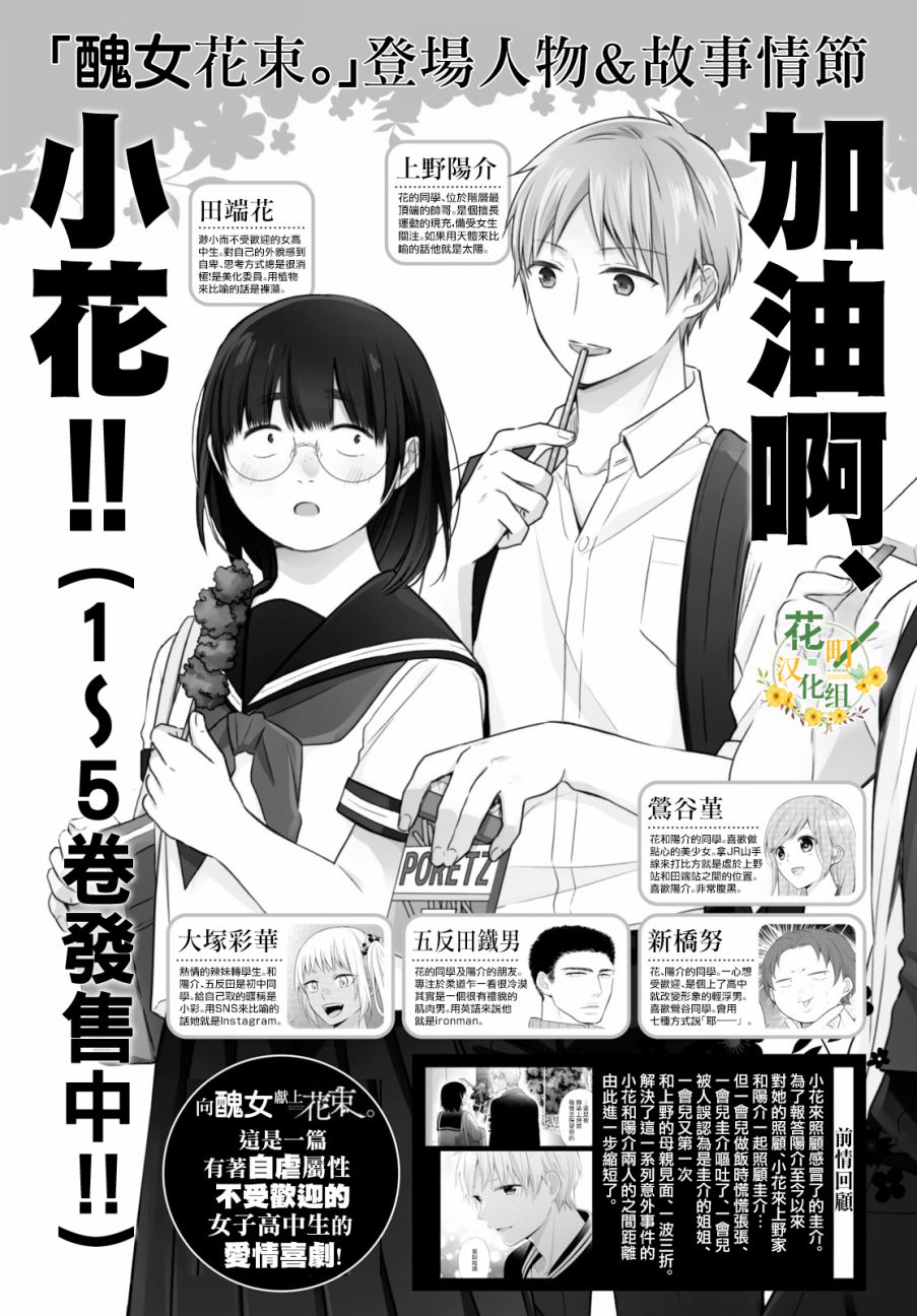 第34话0