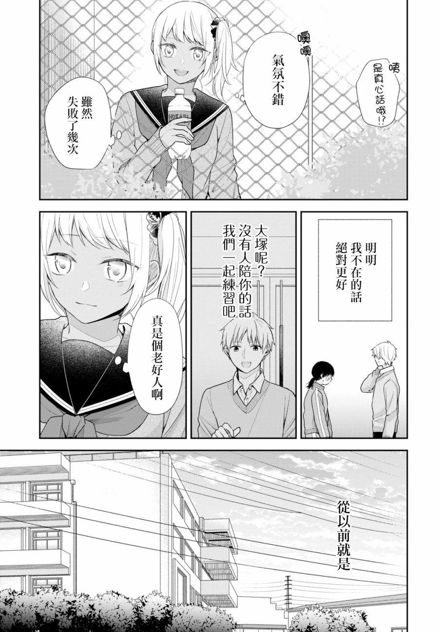 第34话13