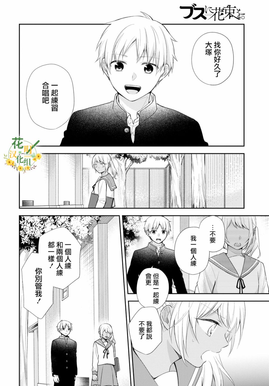第34话14
