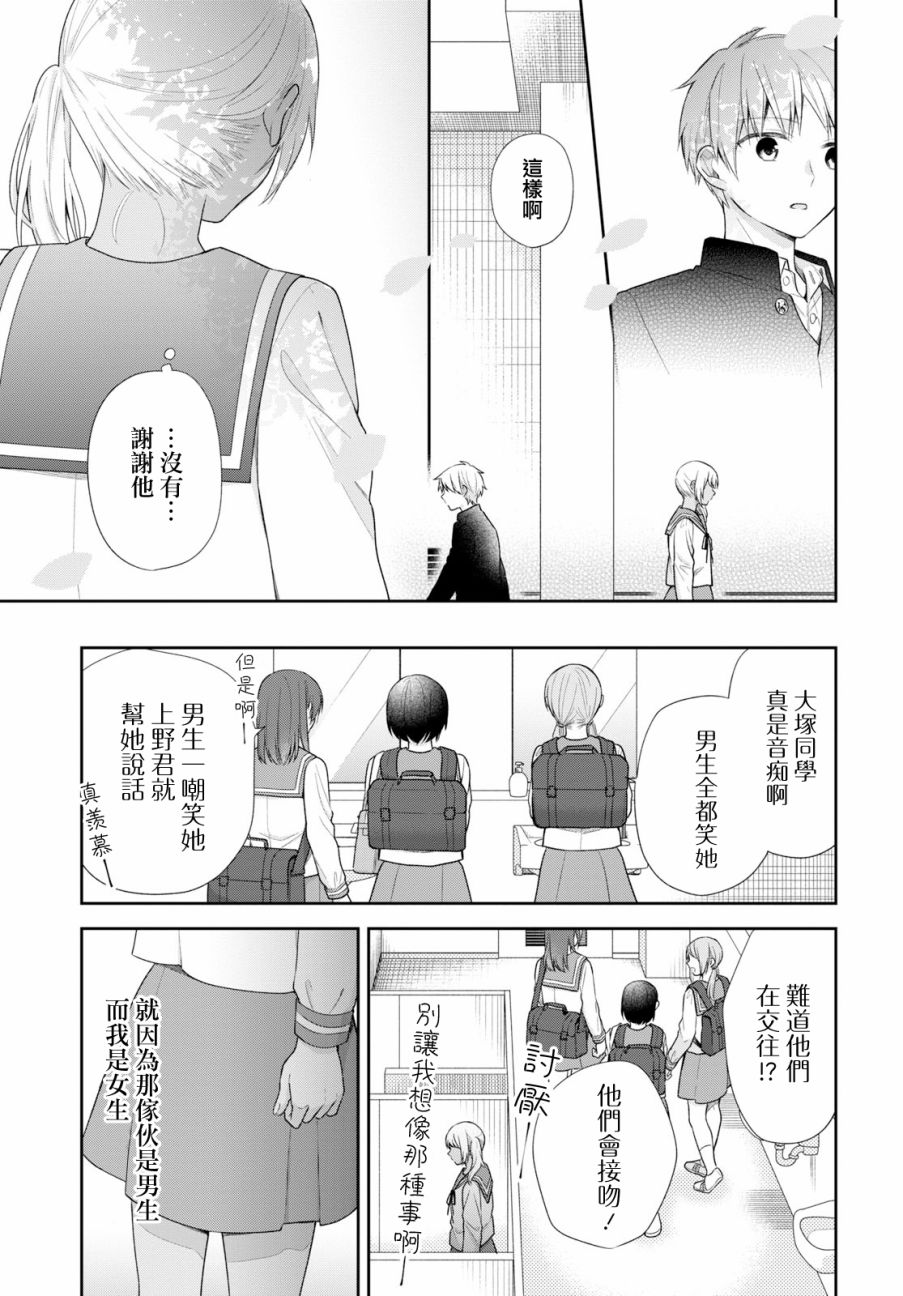 第34话15