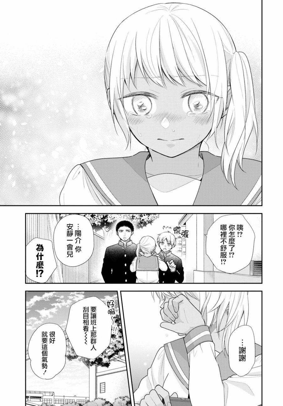 第34话17