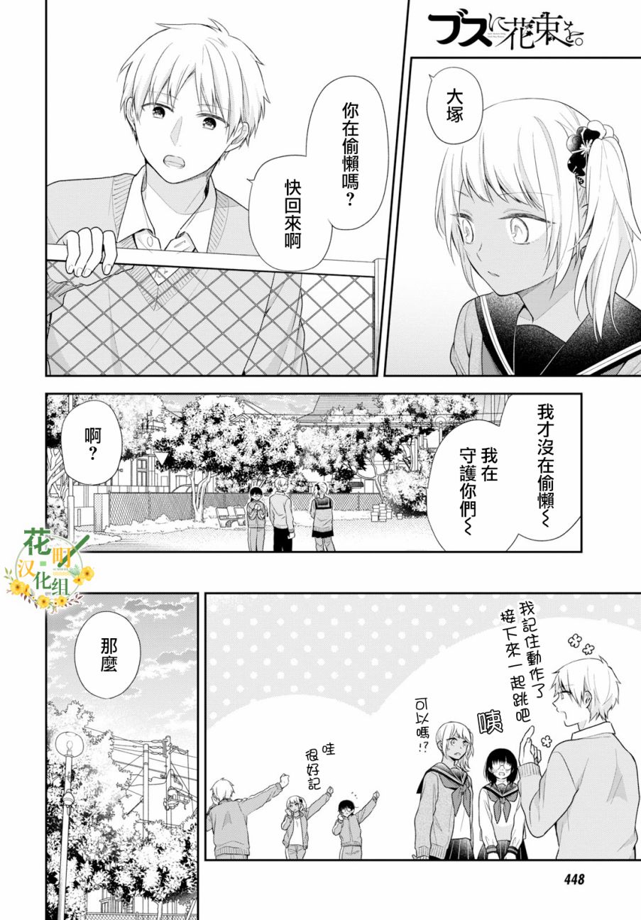 第34话18