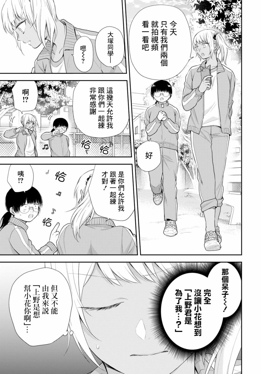 第34话19