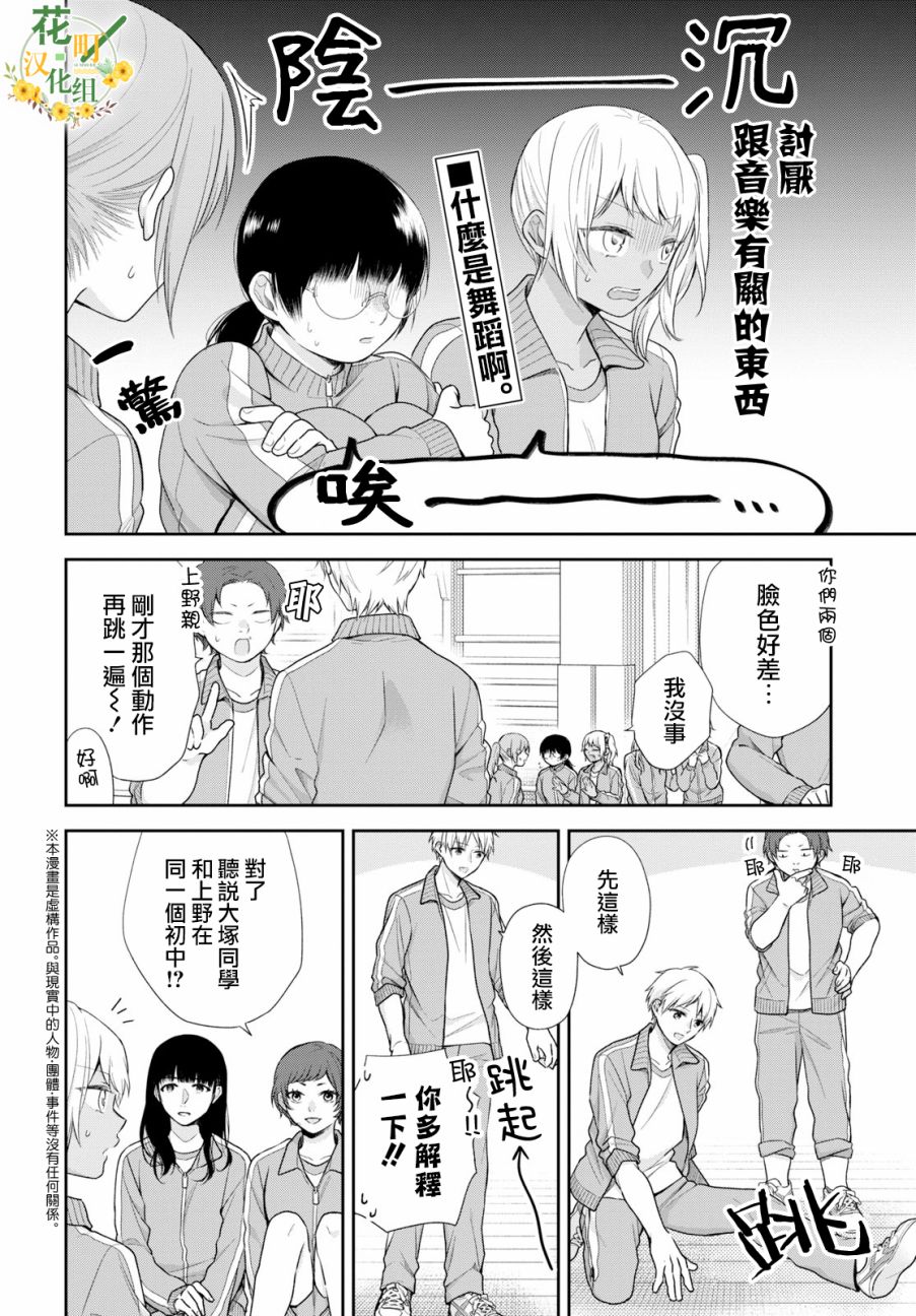 第34话2