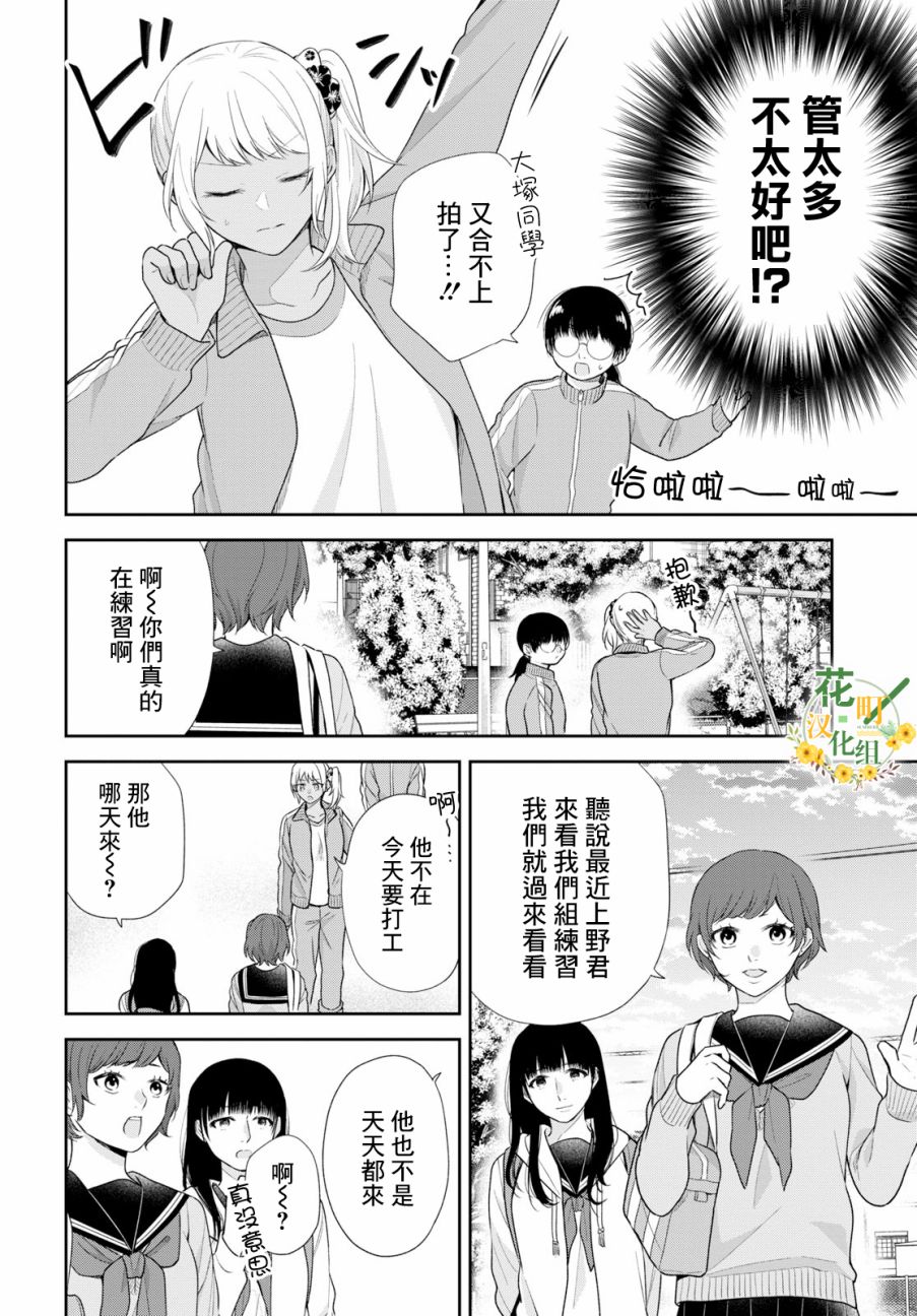 第34话20