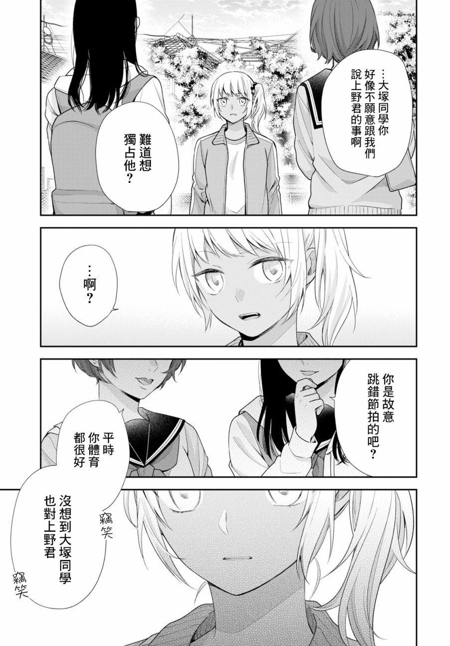 第34话21