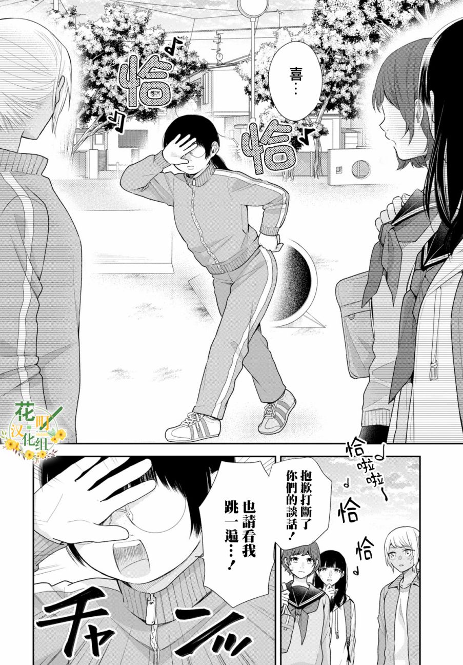 第34话22