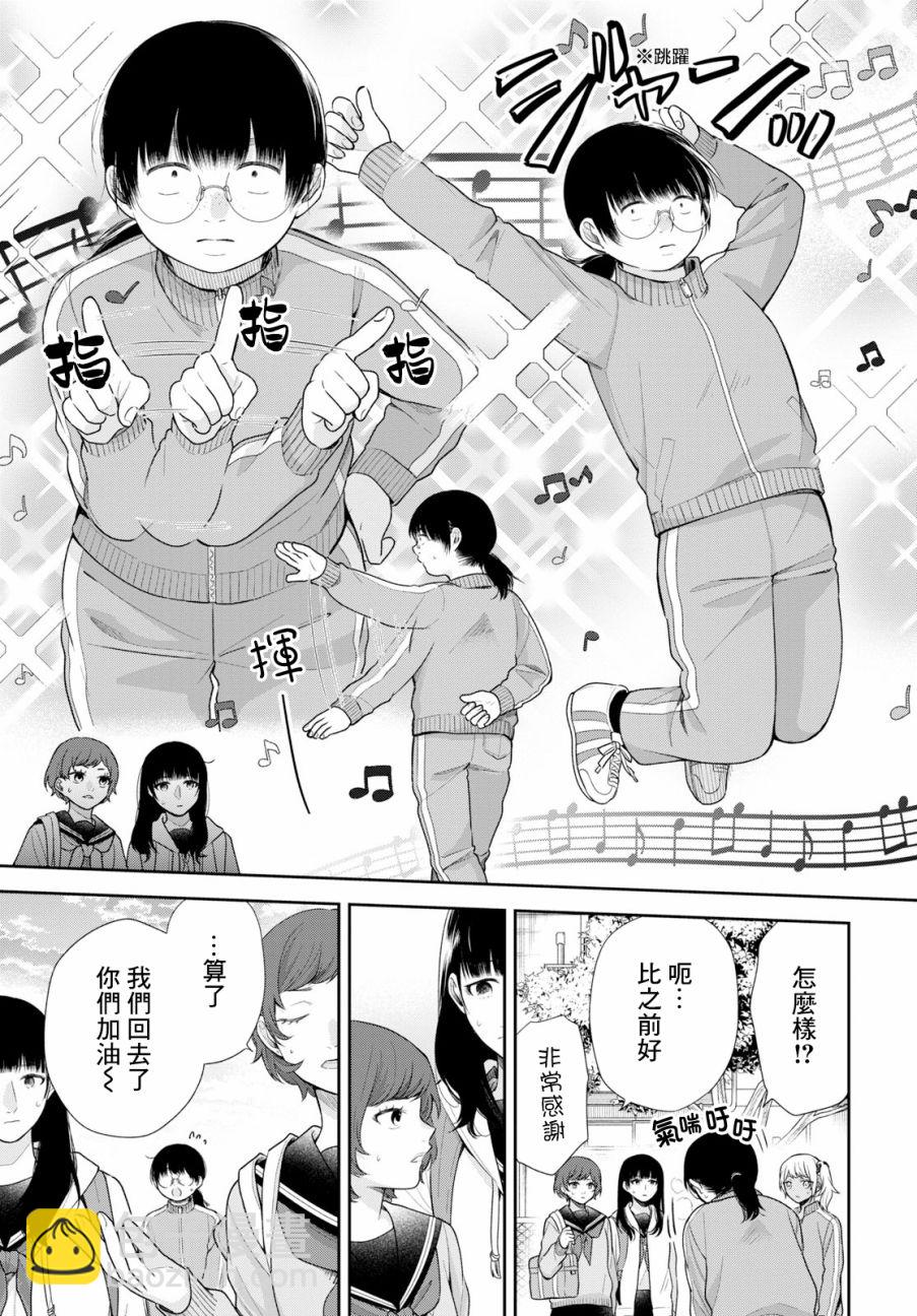 第34话23