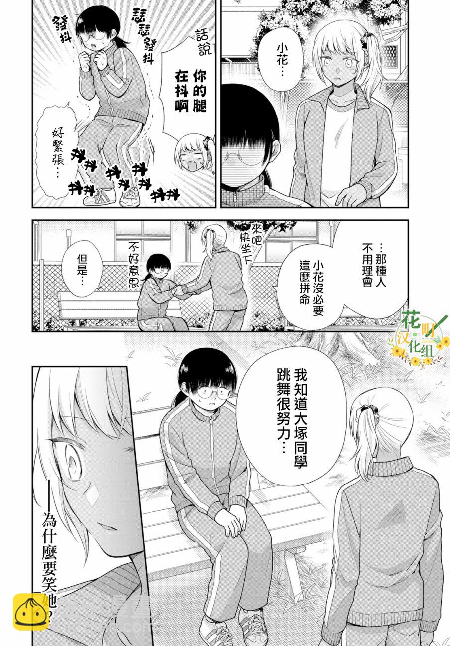 第34话24