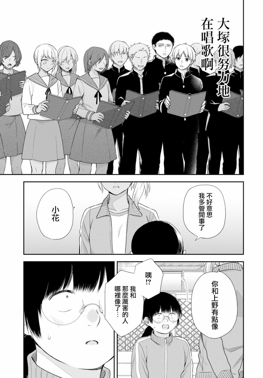 第34话25