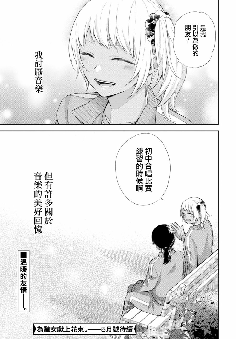 第34话27