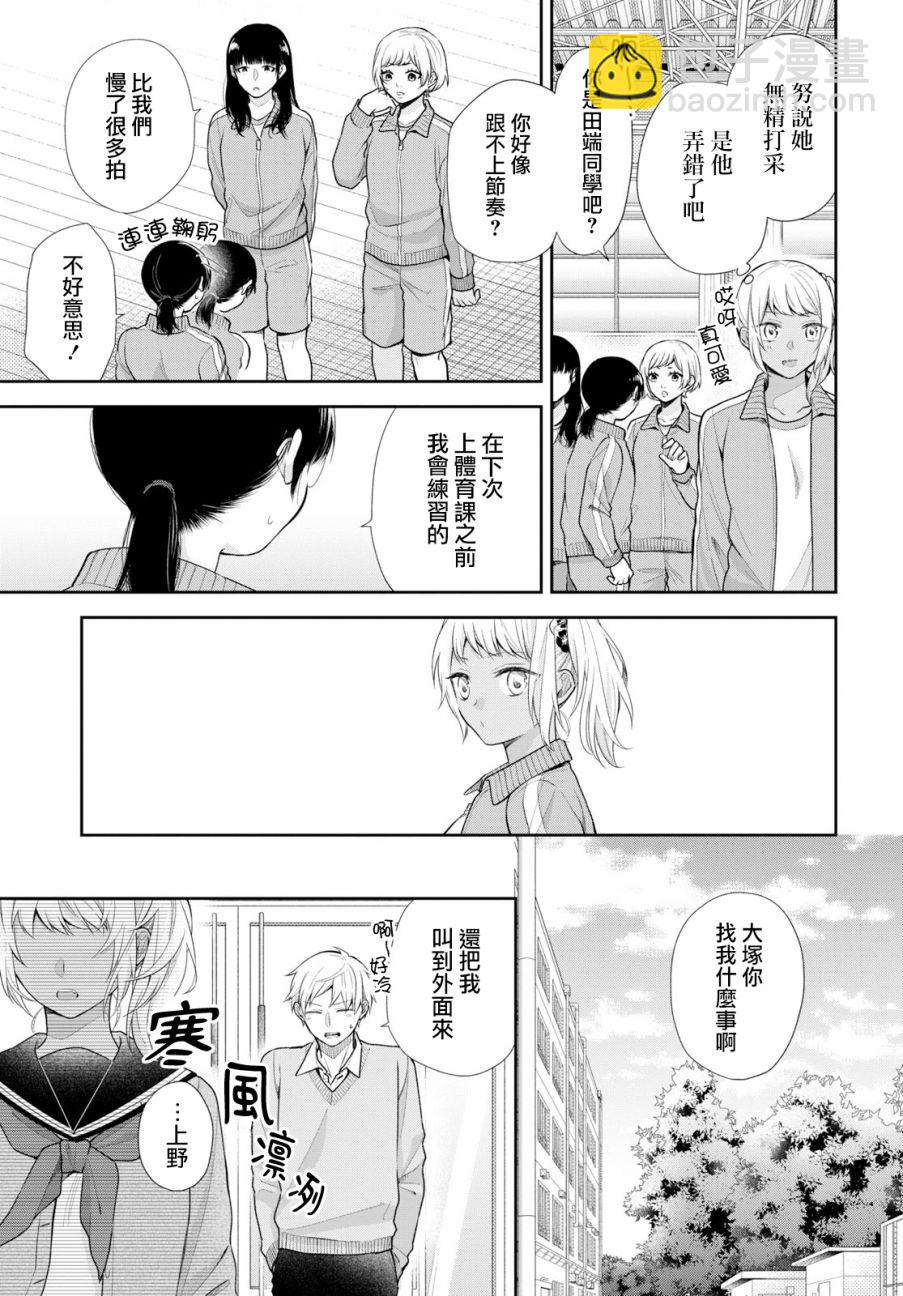 第34话5