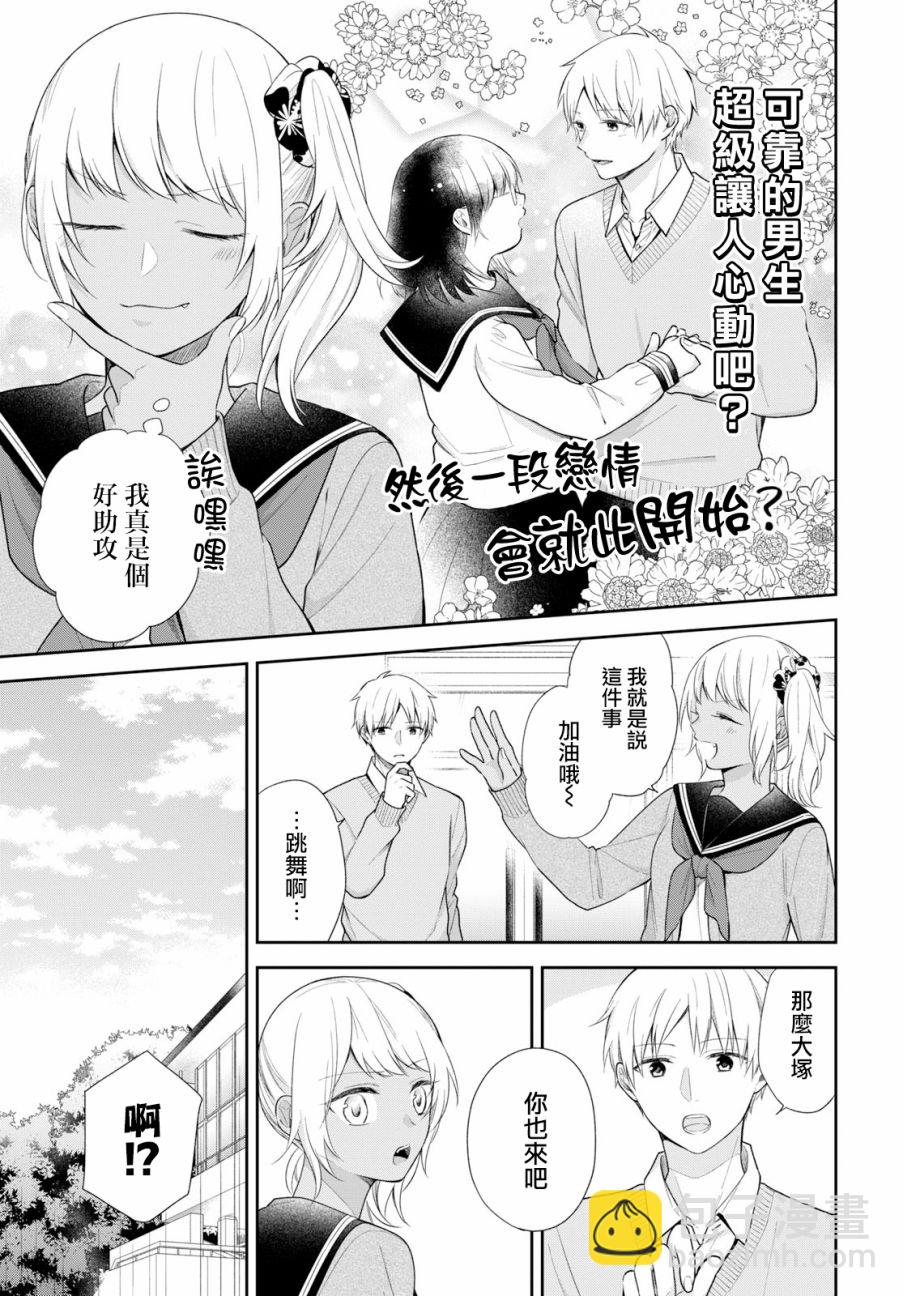 第34话7