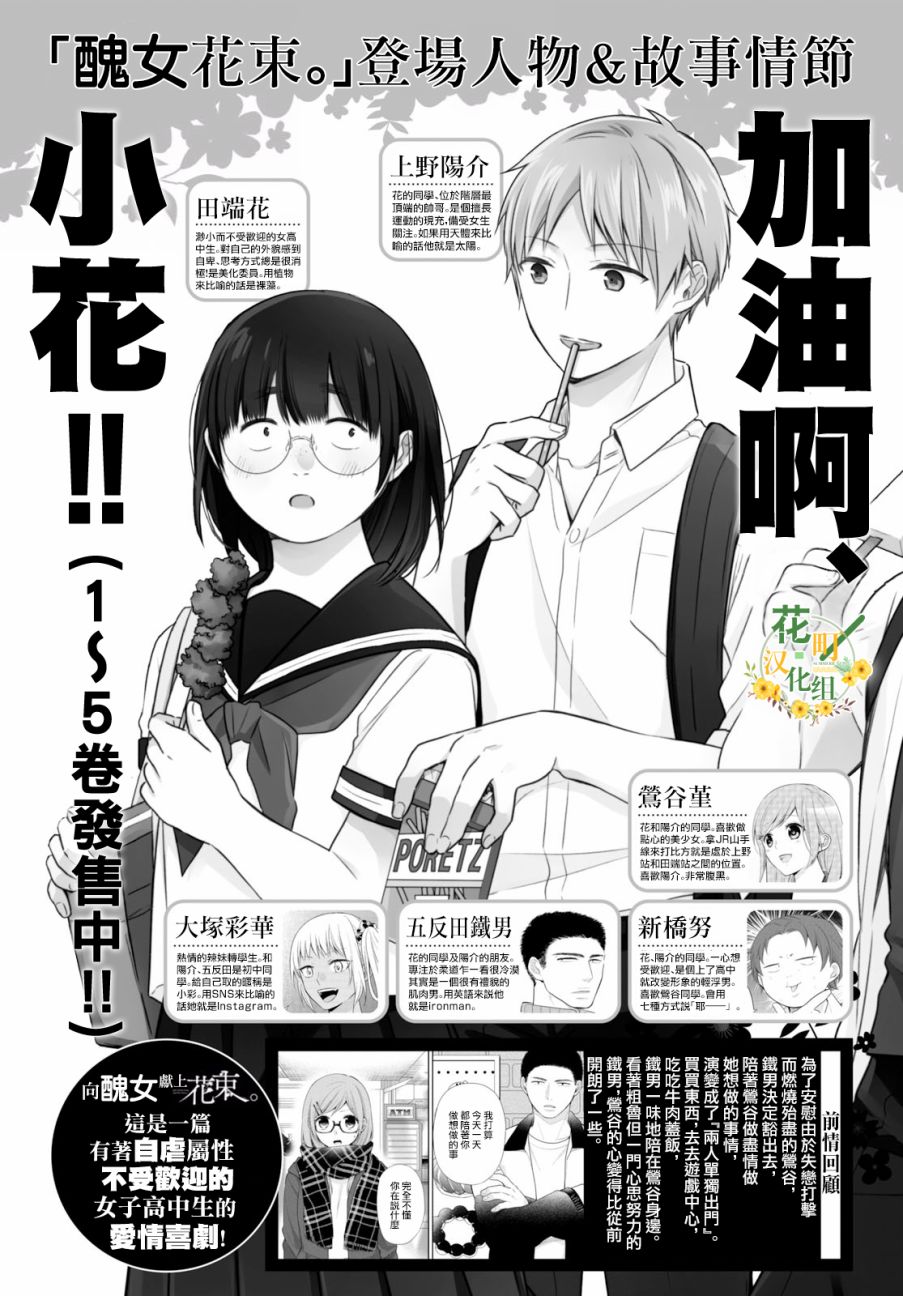 第36话0