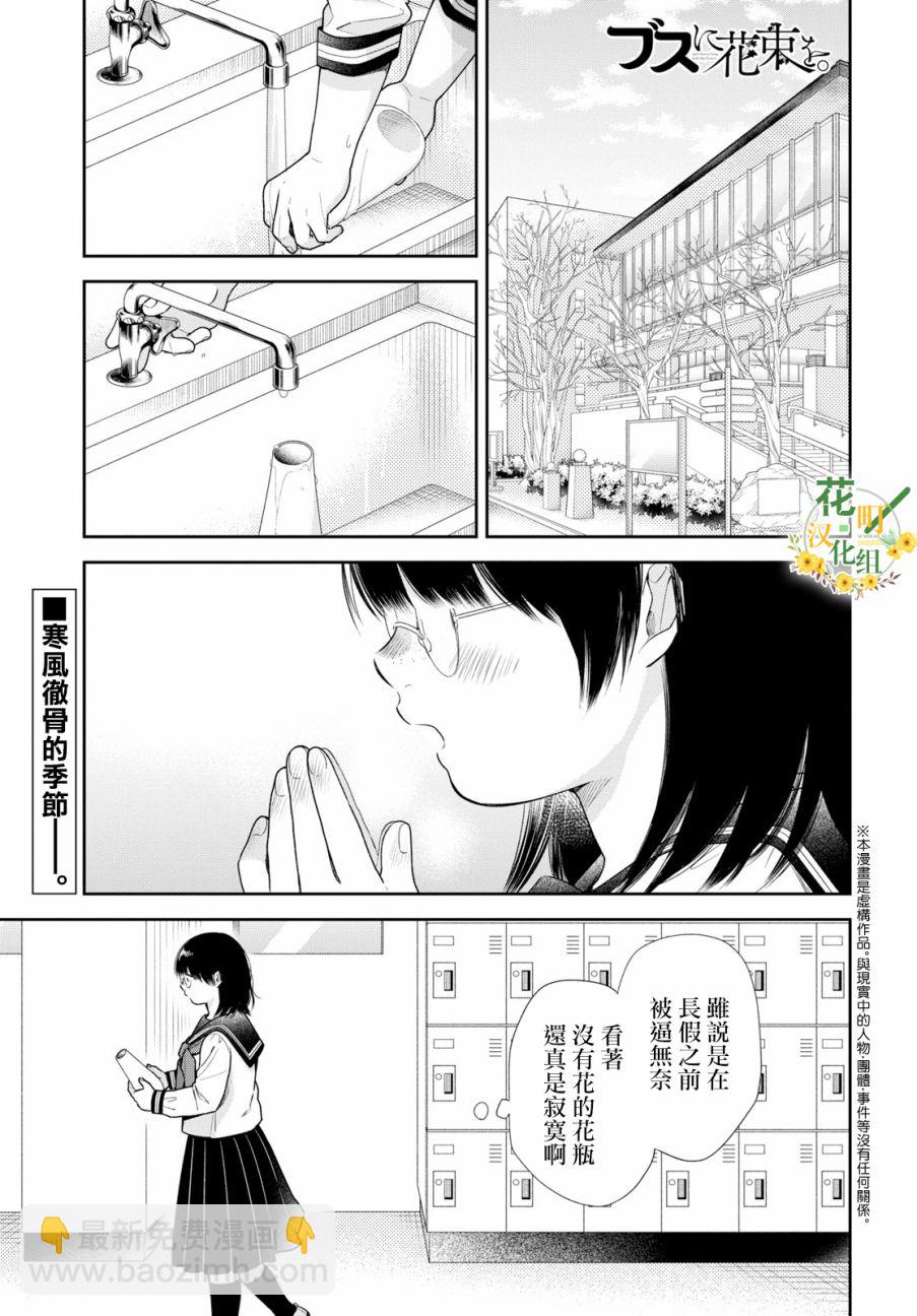 第36话1