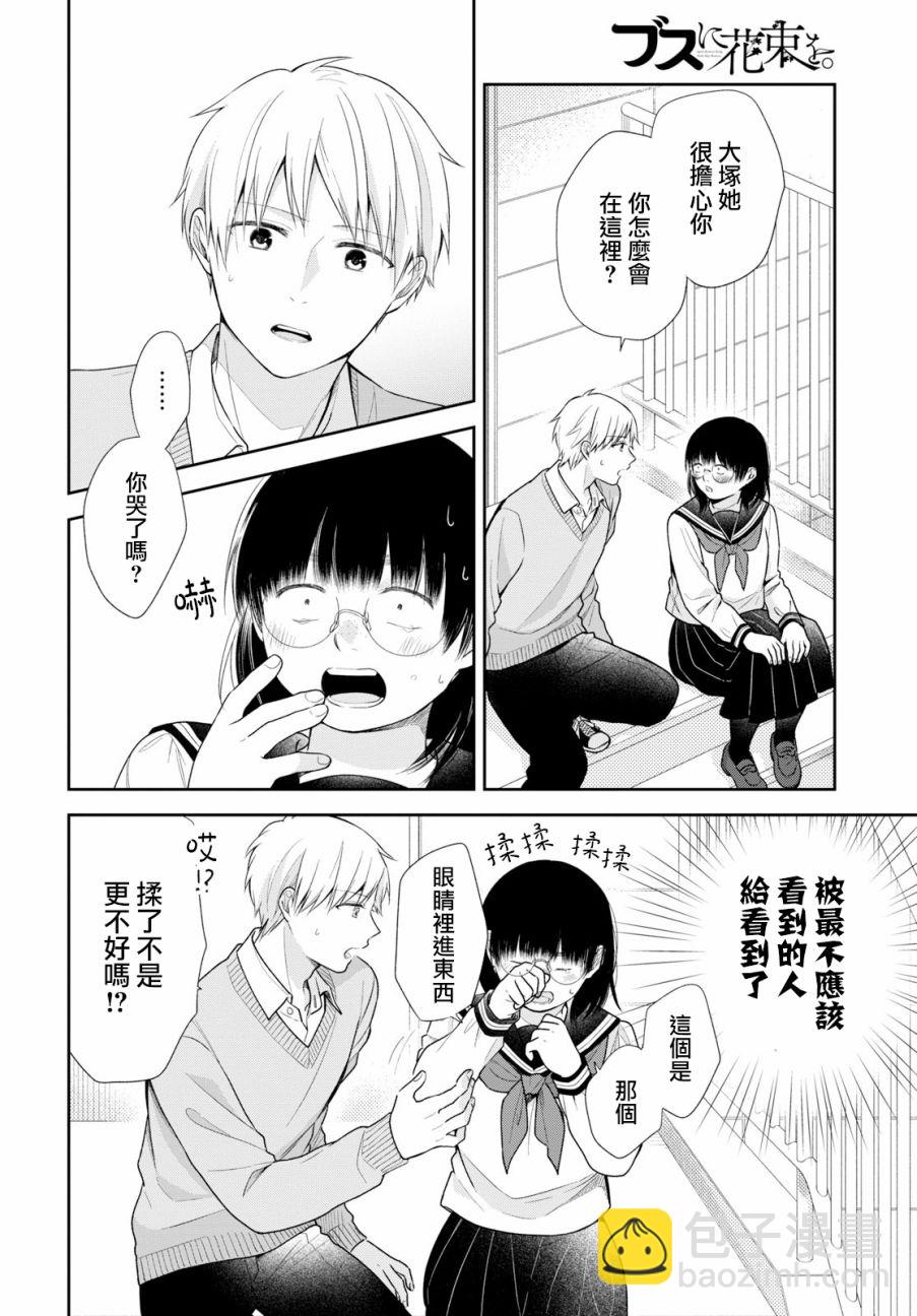 第36话25