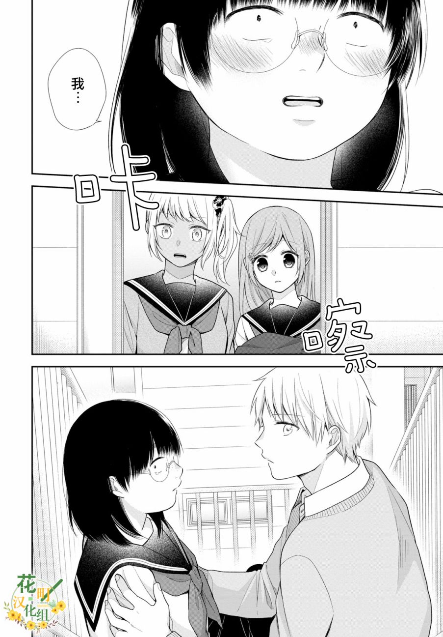 第36话31