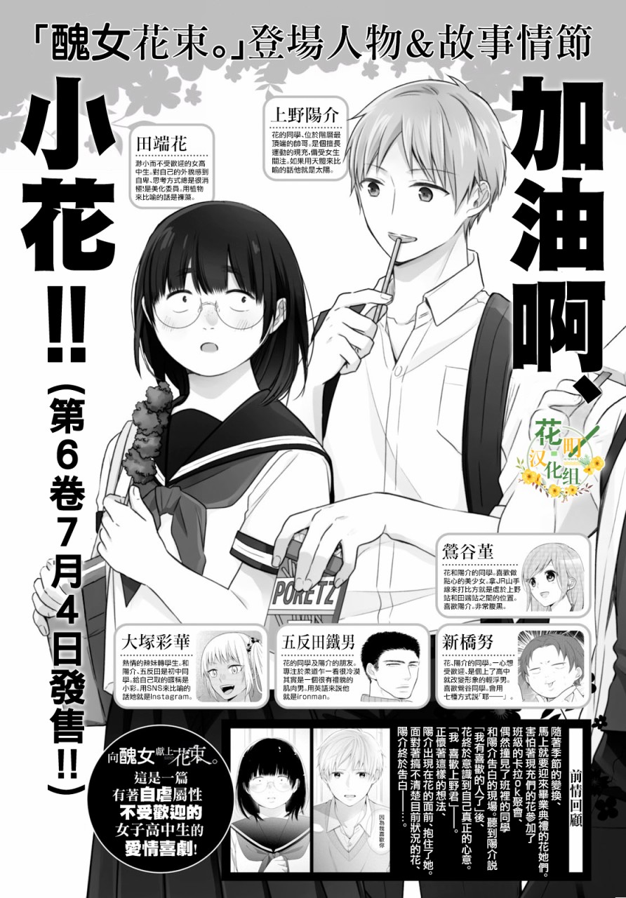 第37话0