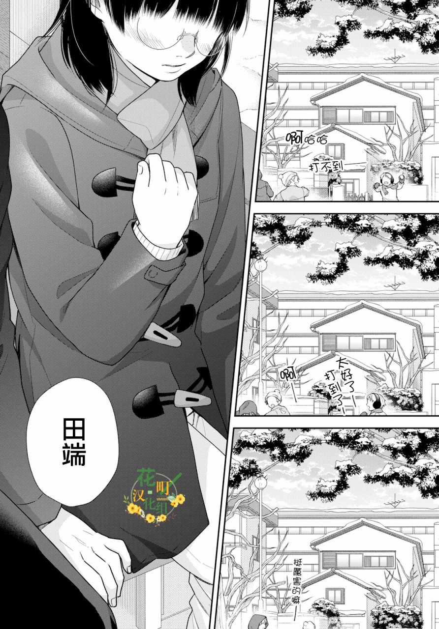 第37话27