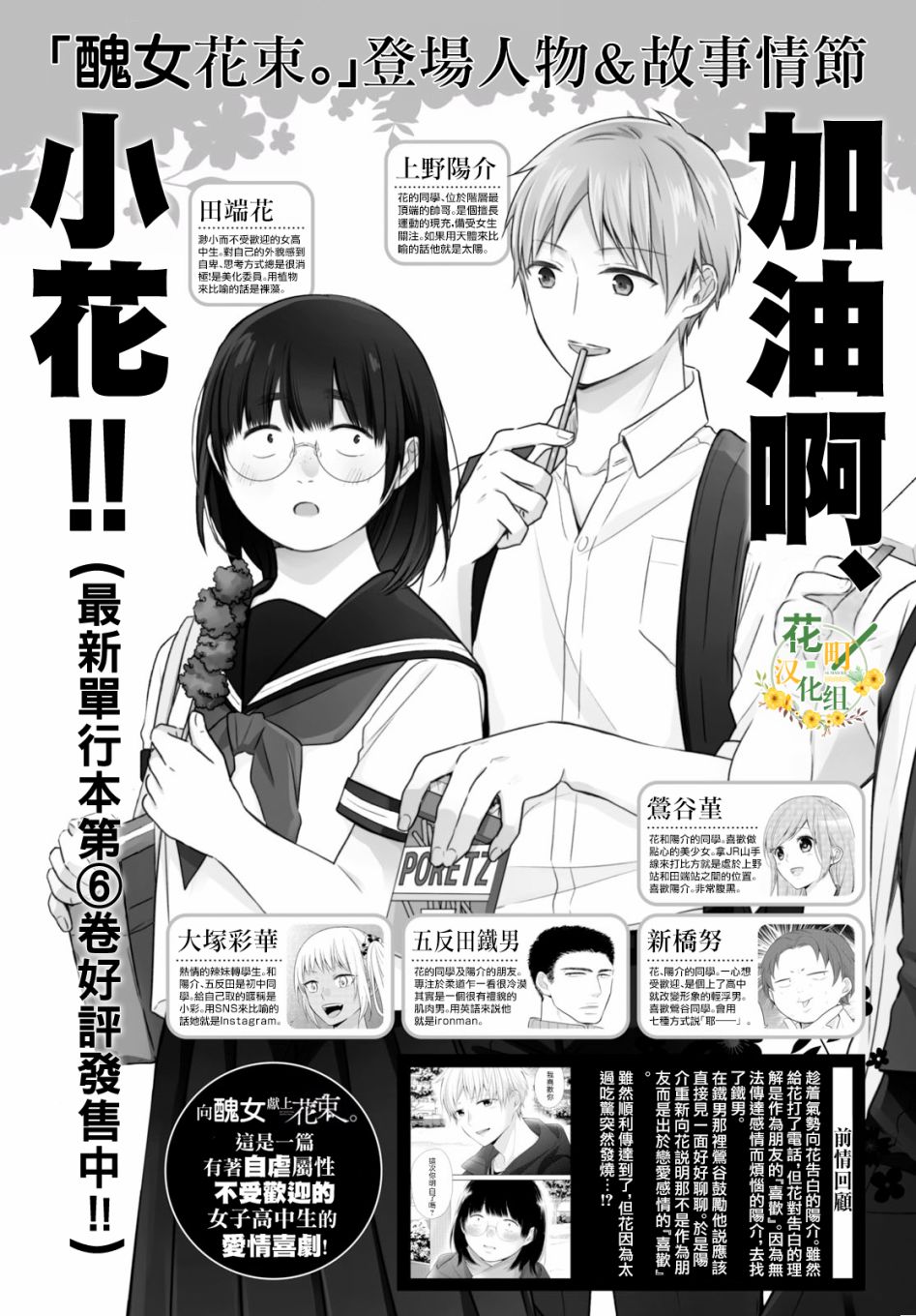 第38话0