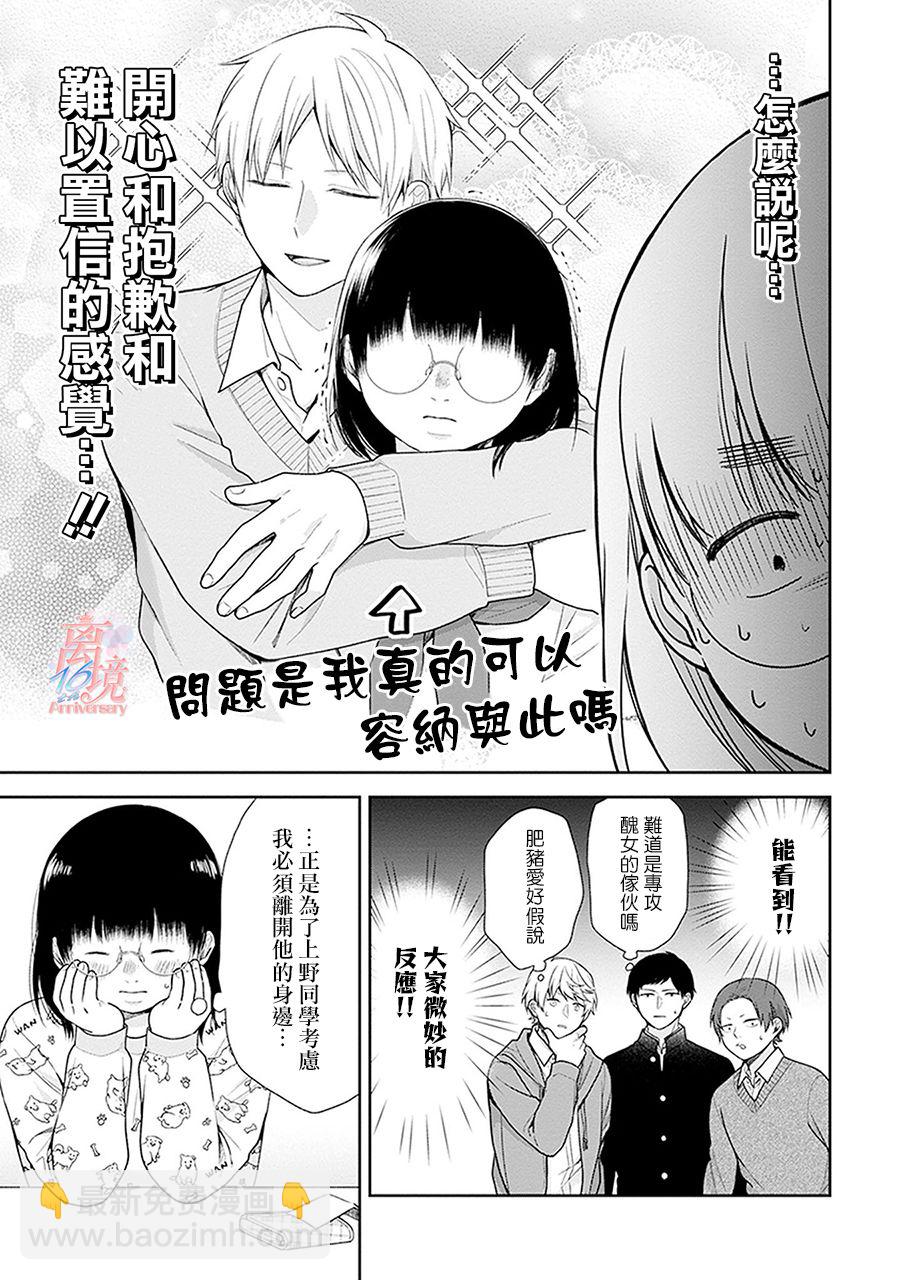 第38话31