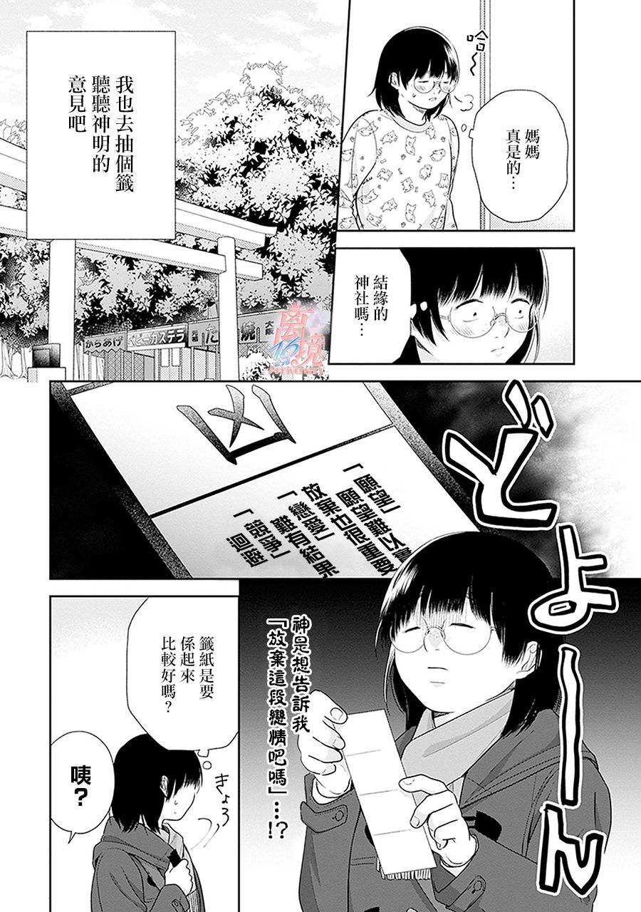 第38话34