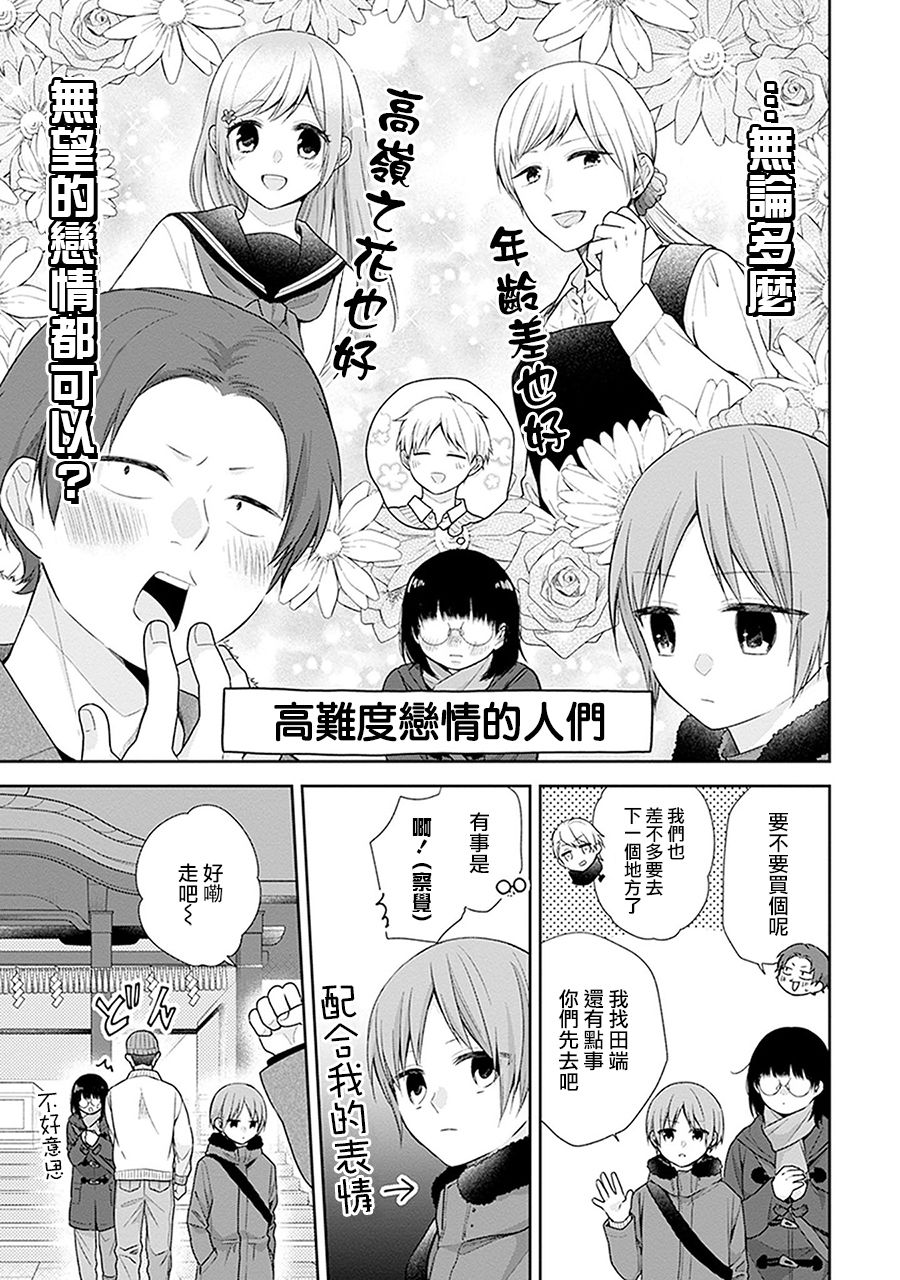第38话41