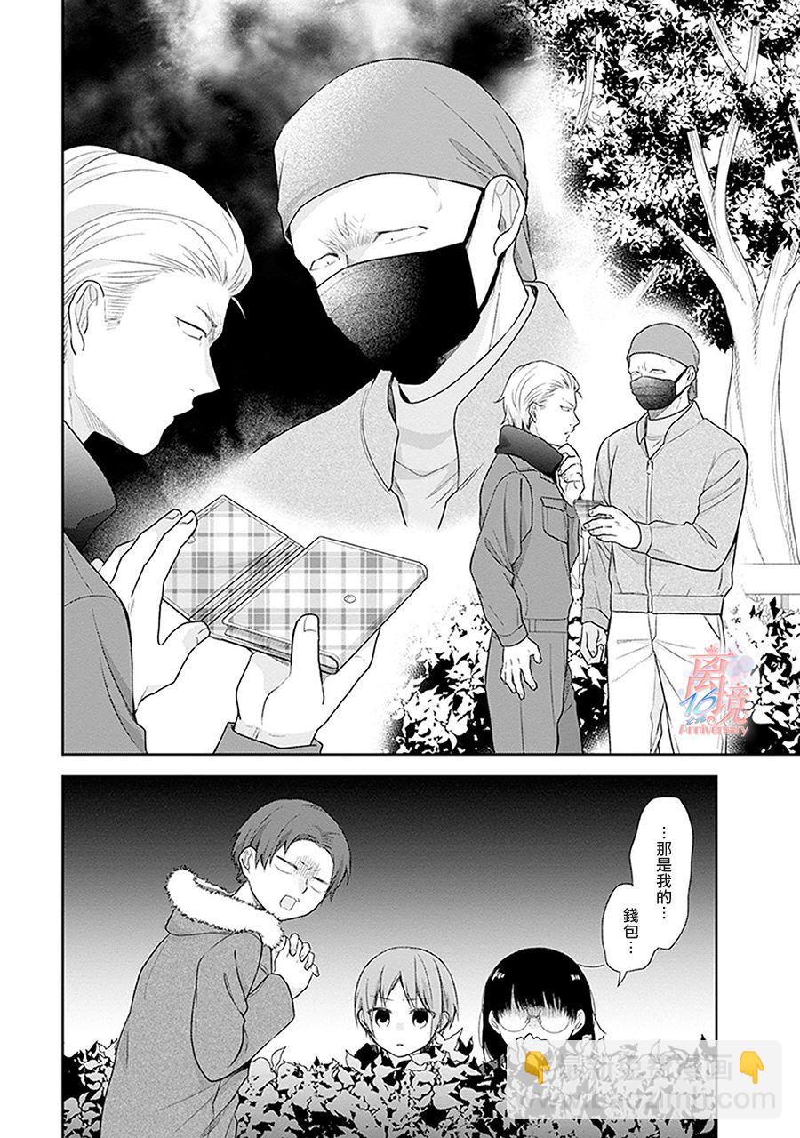 第38话48