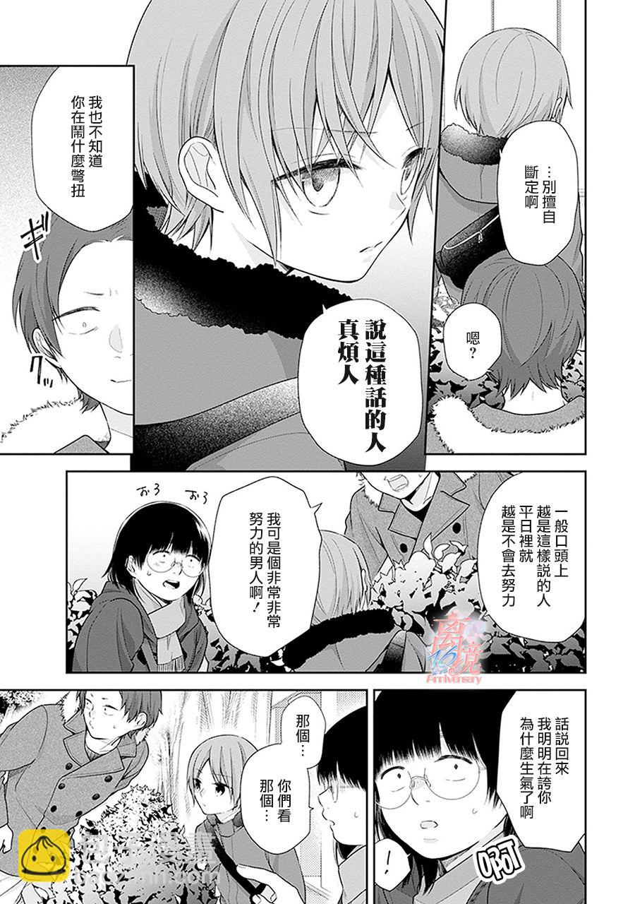 第38话51