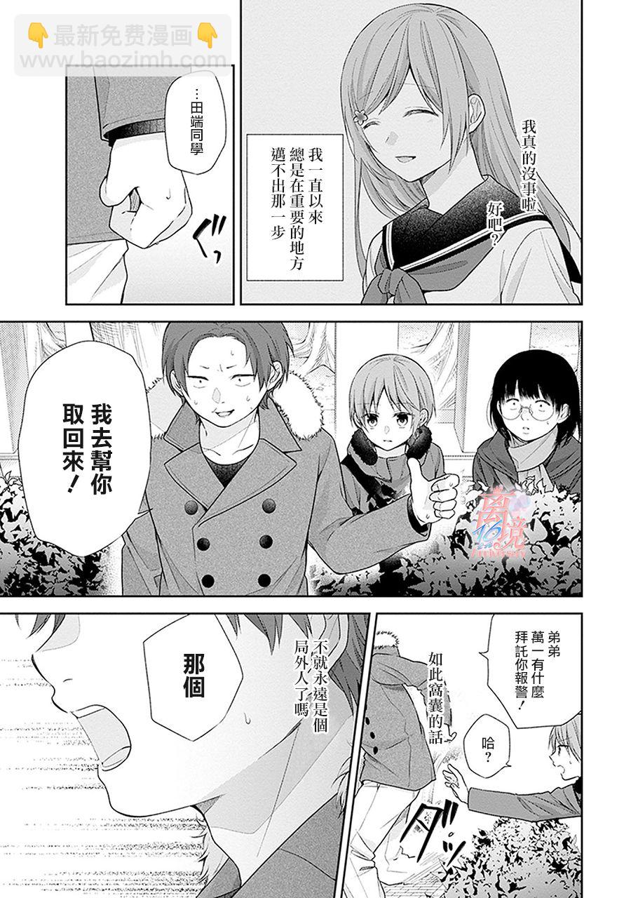 第38话55