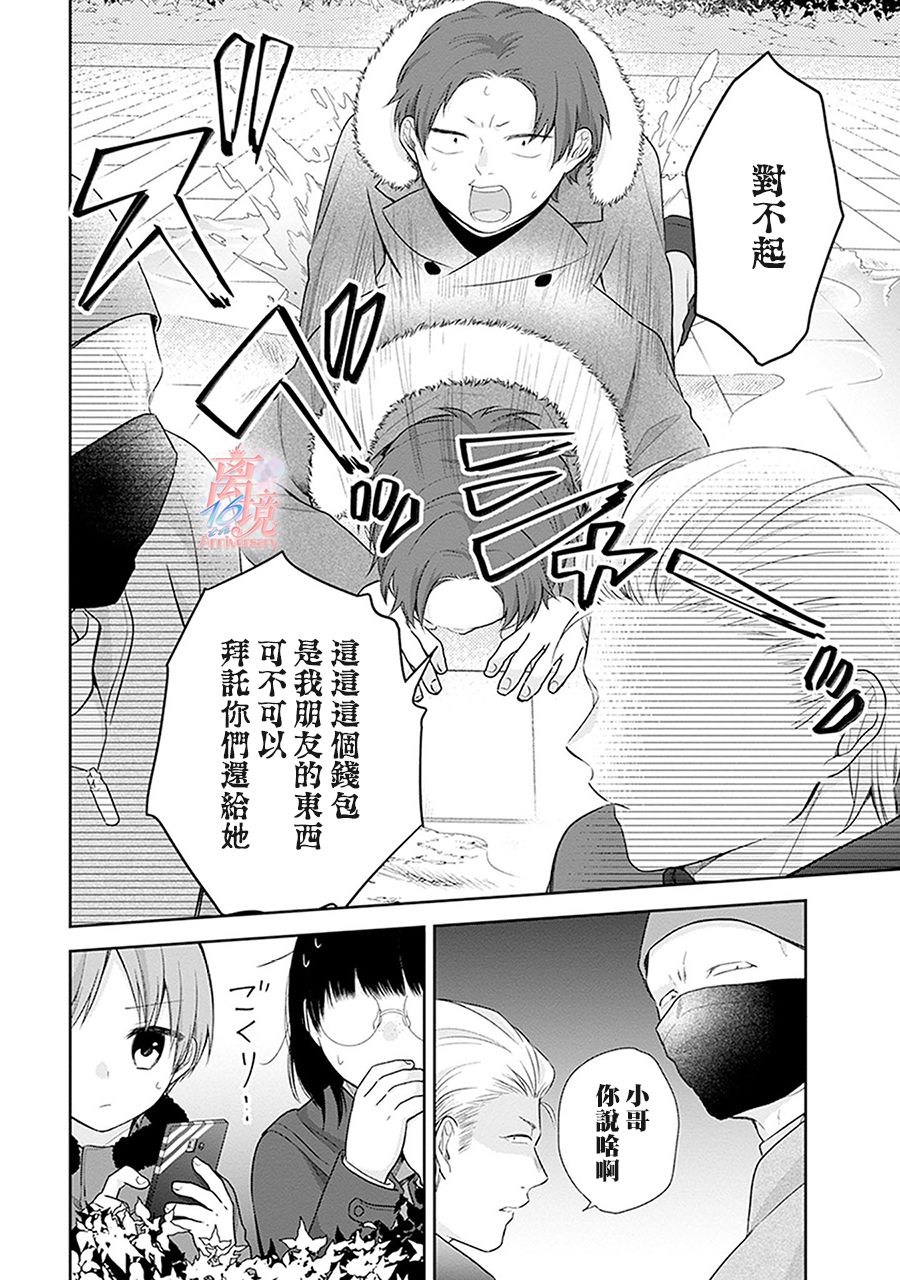 第38话56