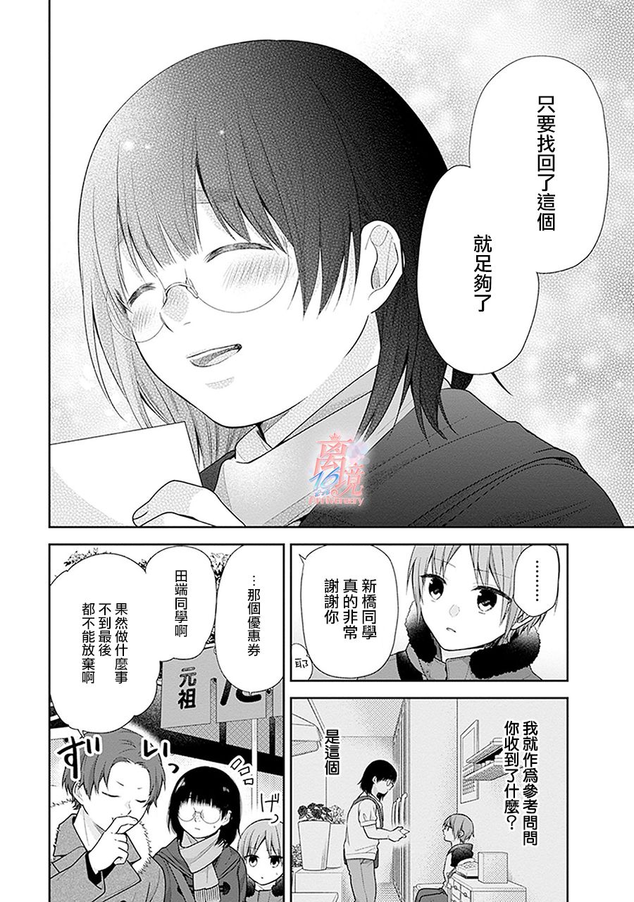 第38话58