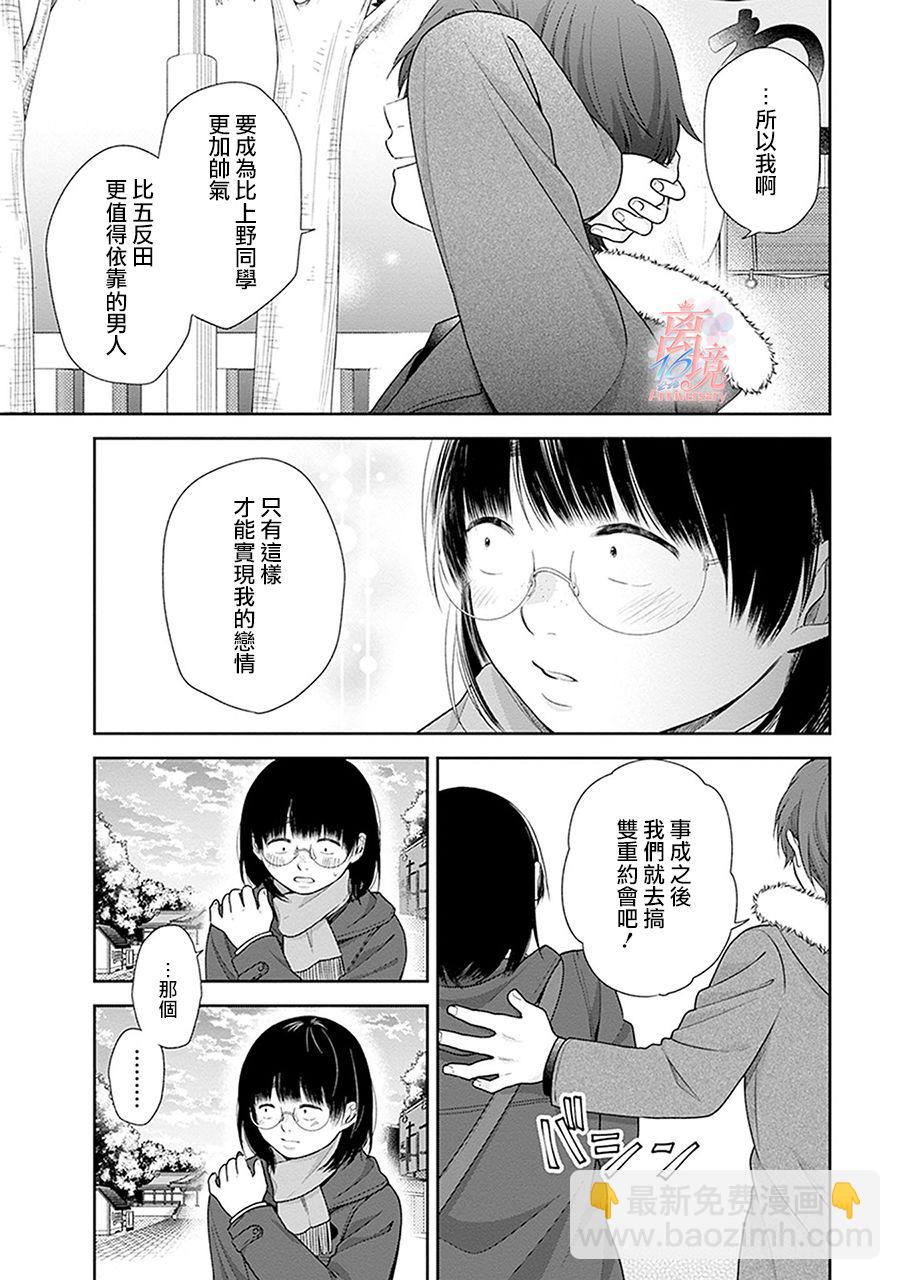 第38话59