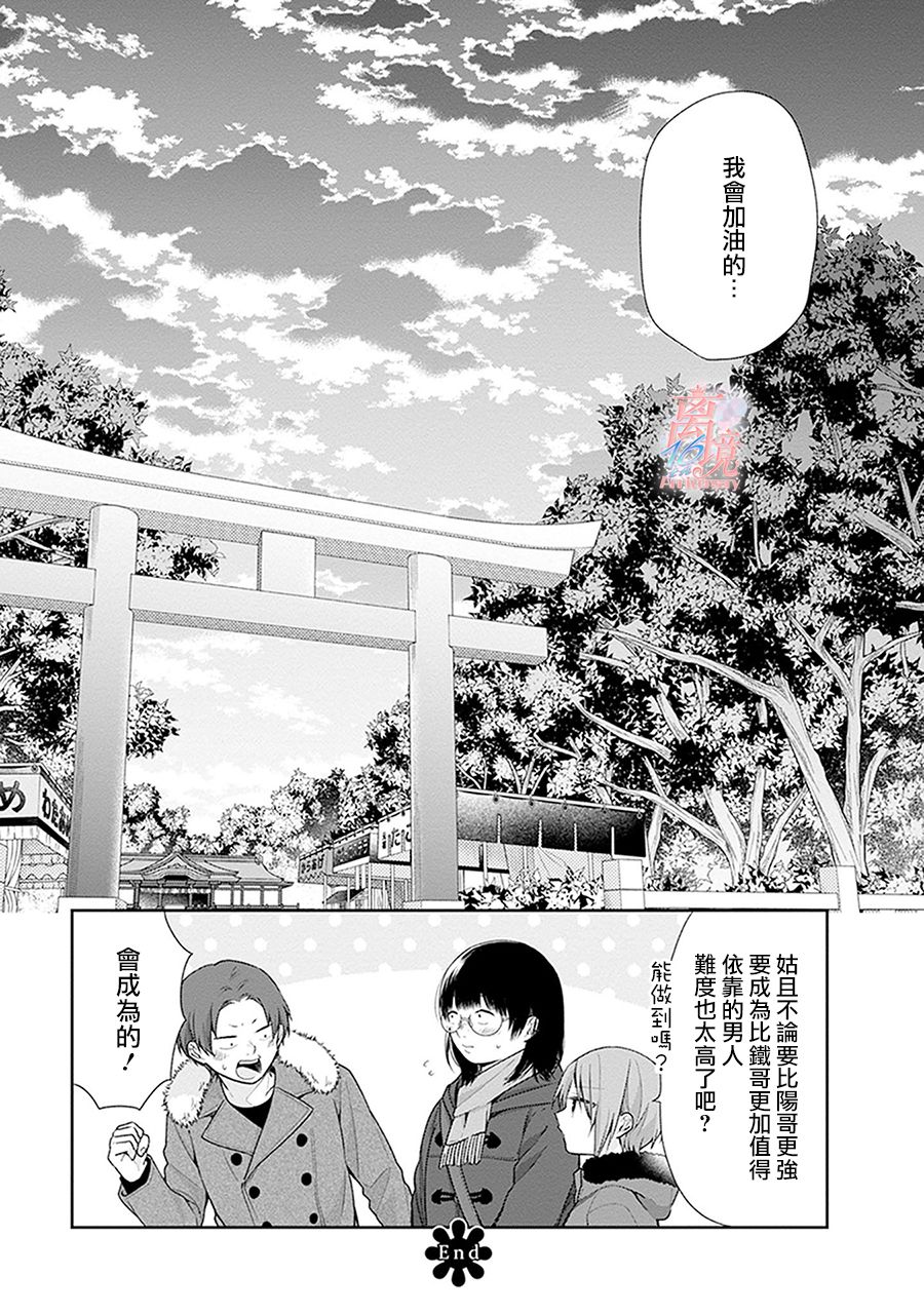 第38话60