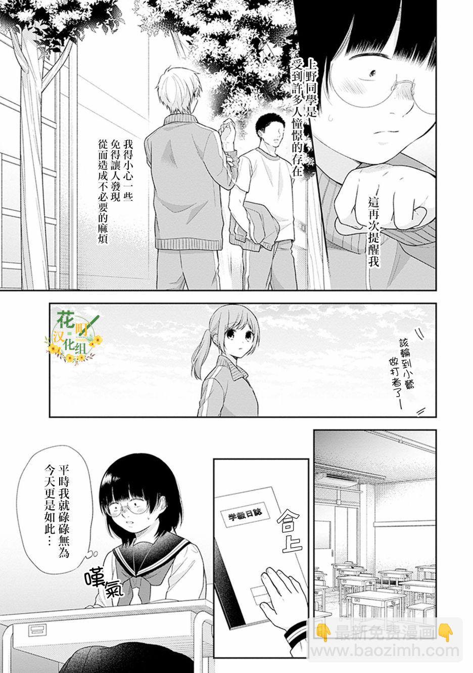第42话18