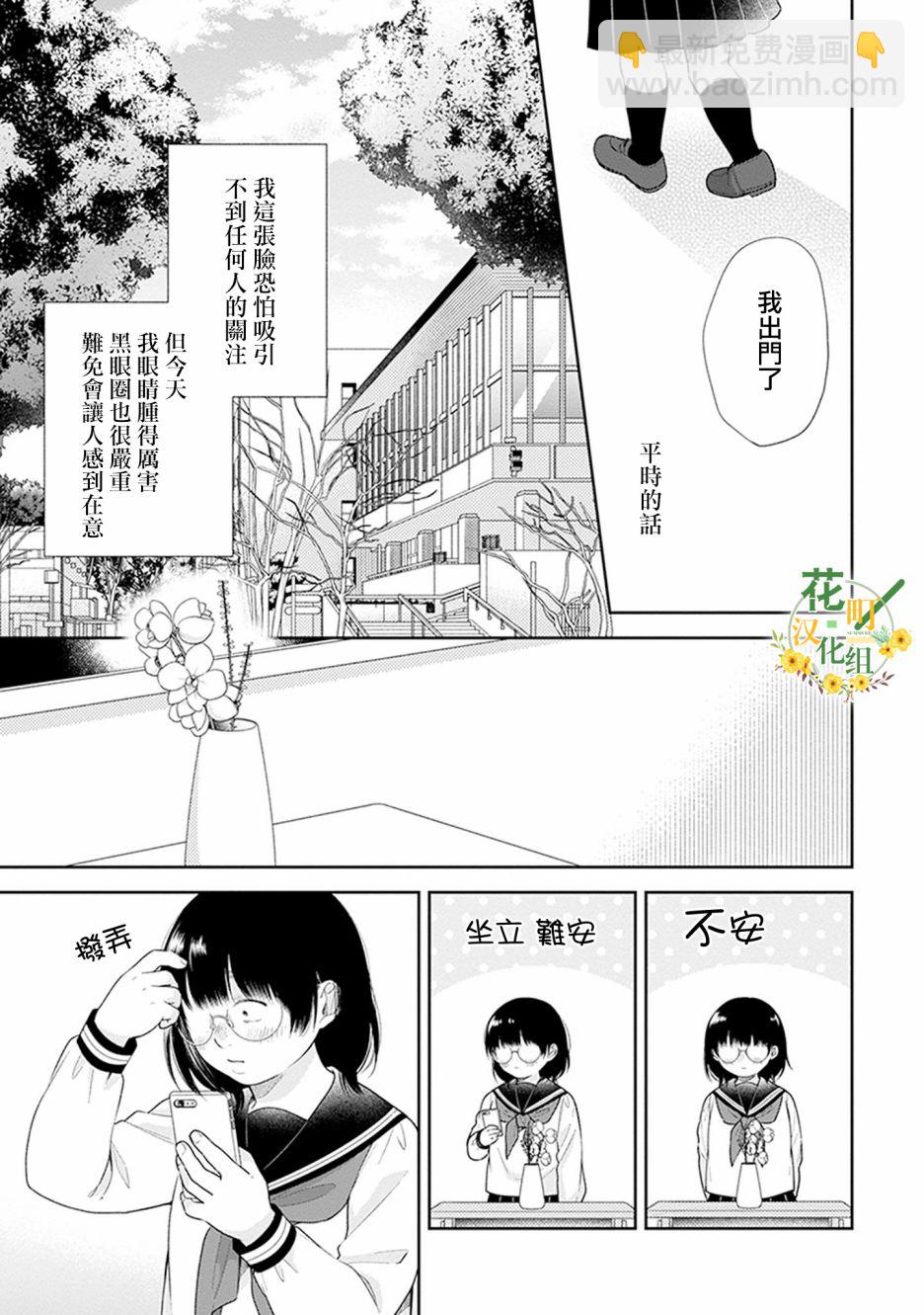 第42话2