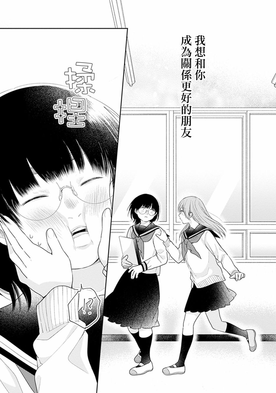 第42话21