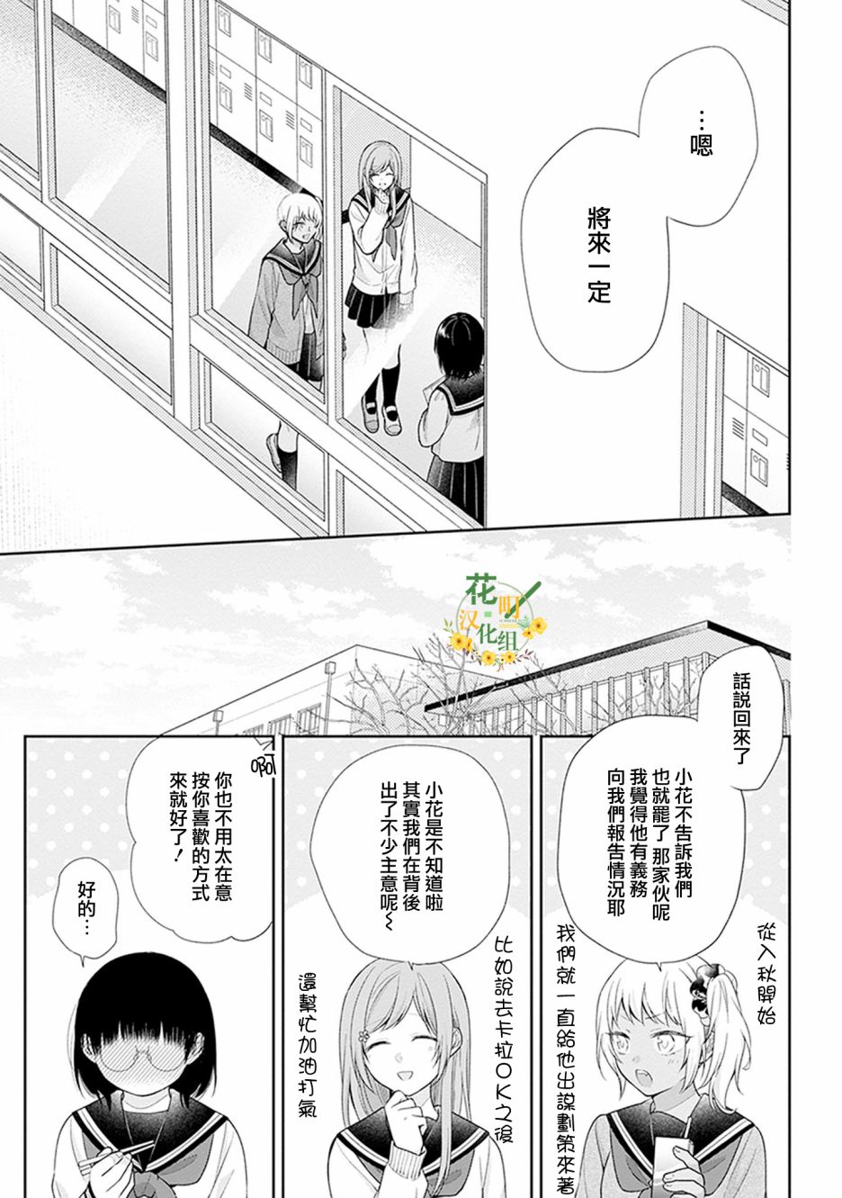 第42话26