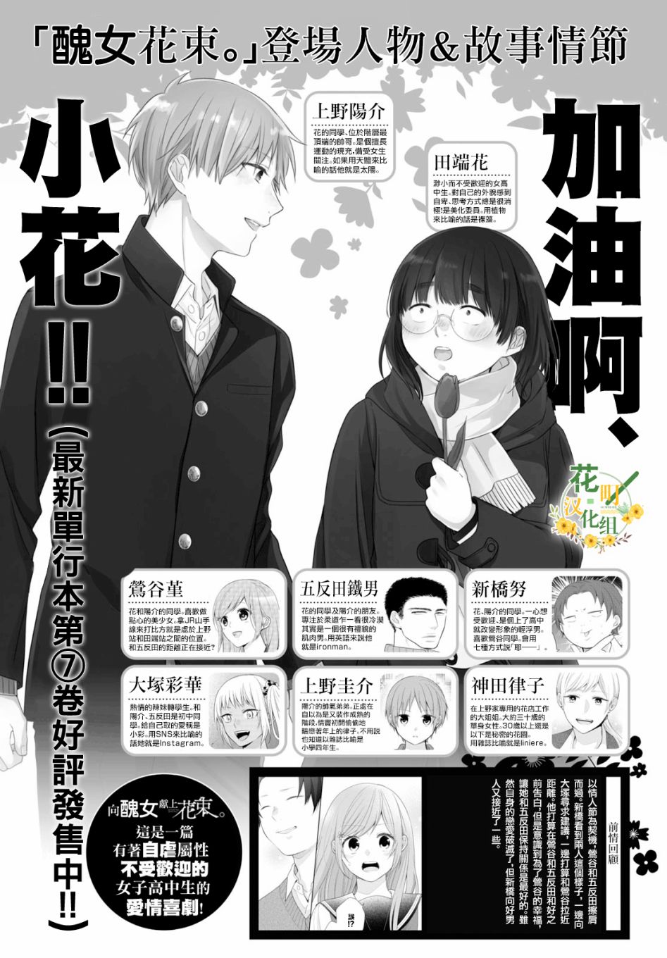 第46话0