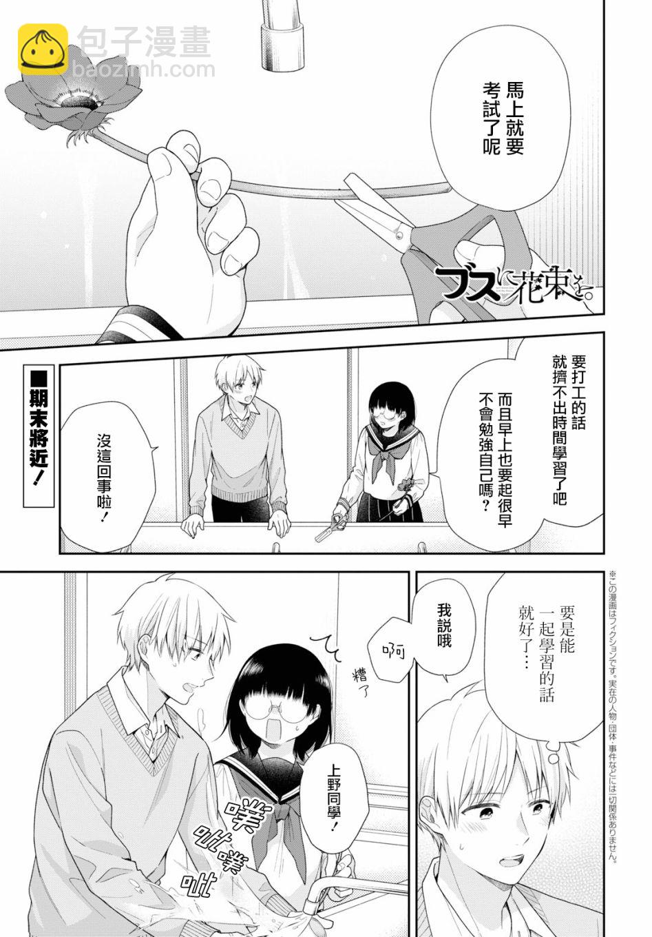 第46话1