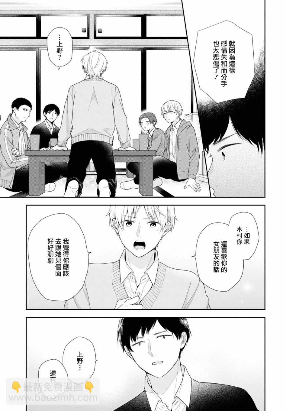 第46话17